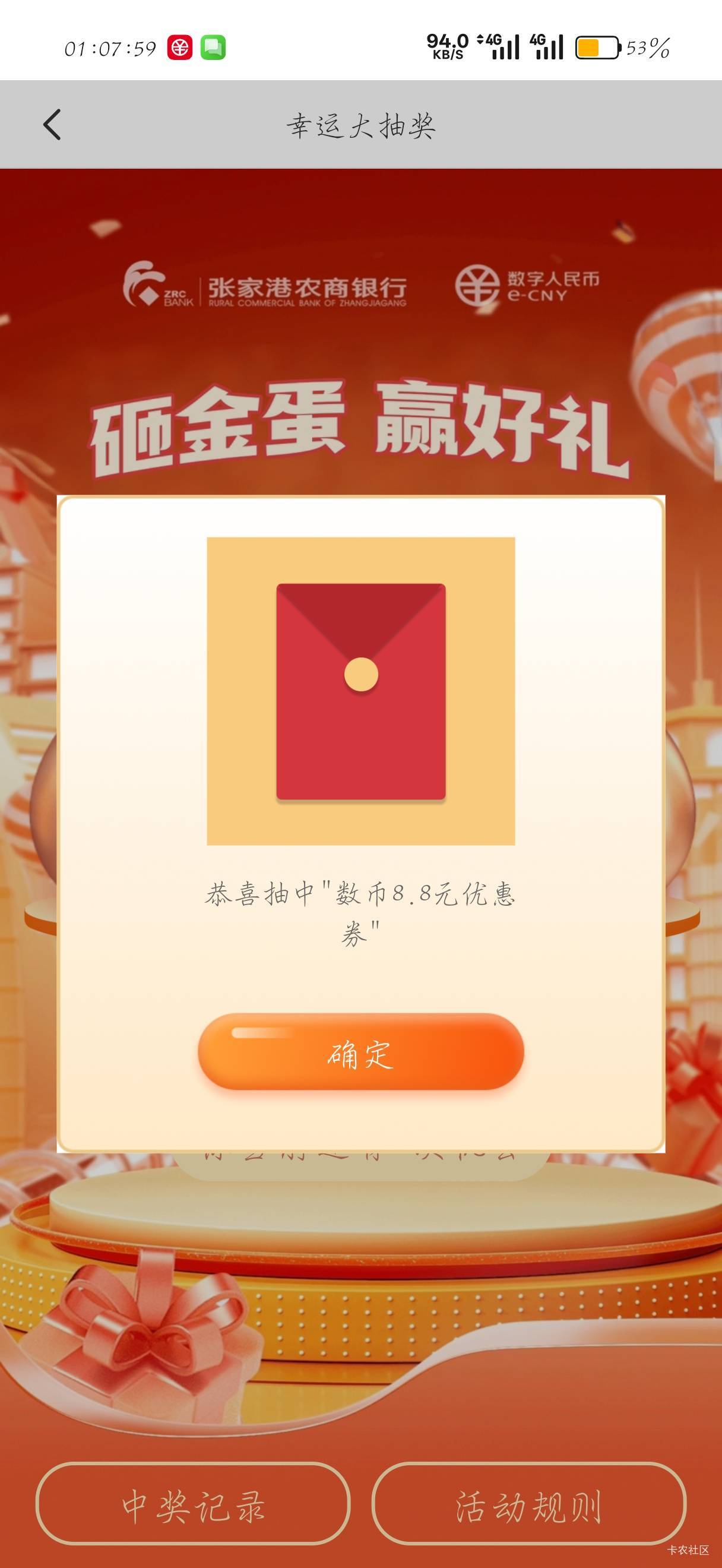 没卡也能玩，我卡非柜了

38 / 作者:刀马旦 / 