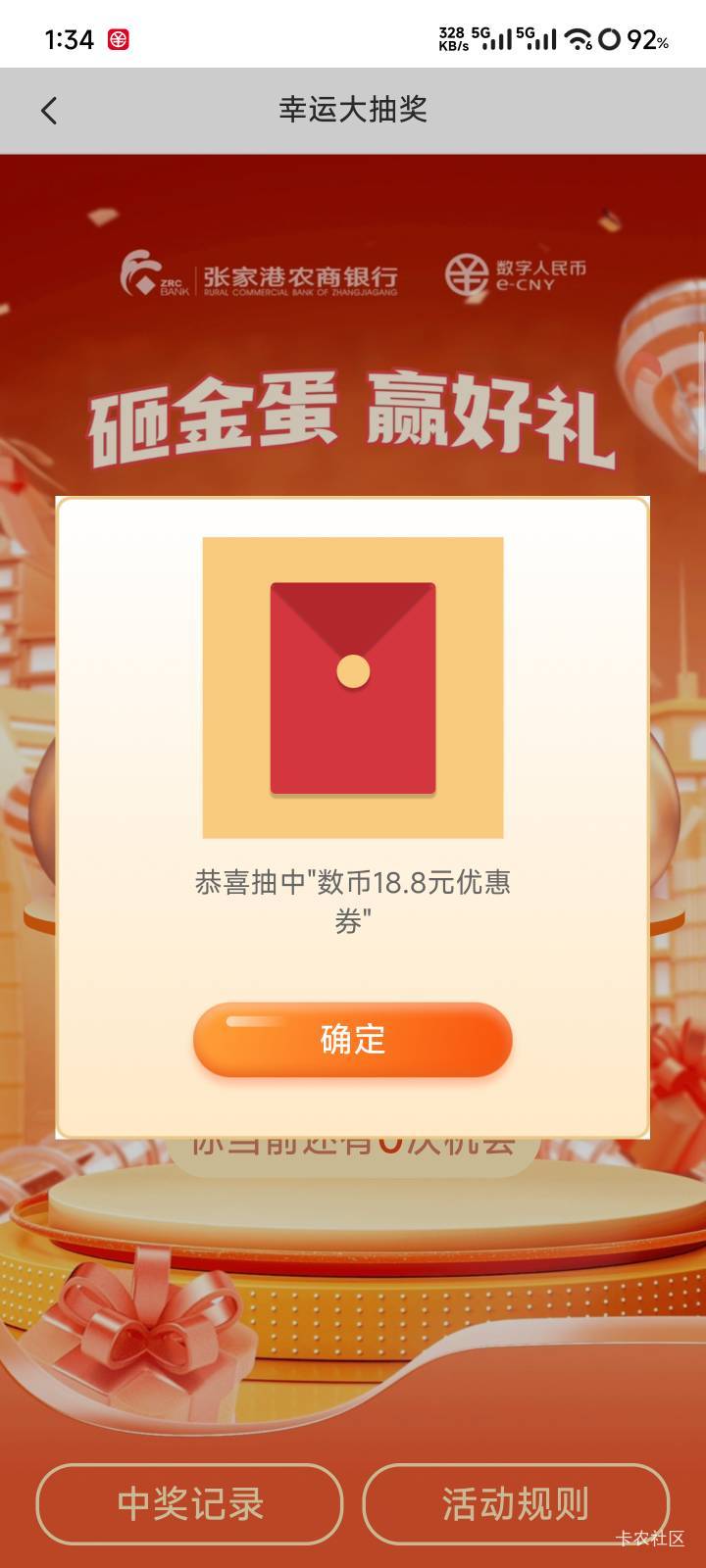 还行

59 / 作者:不水船 / 
