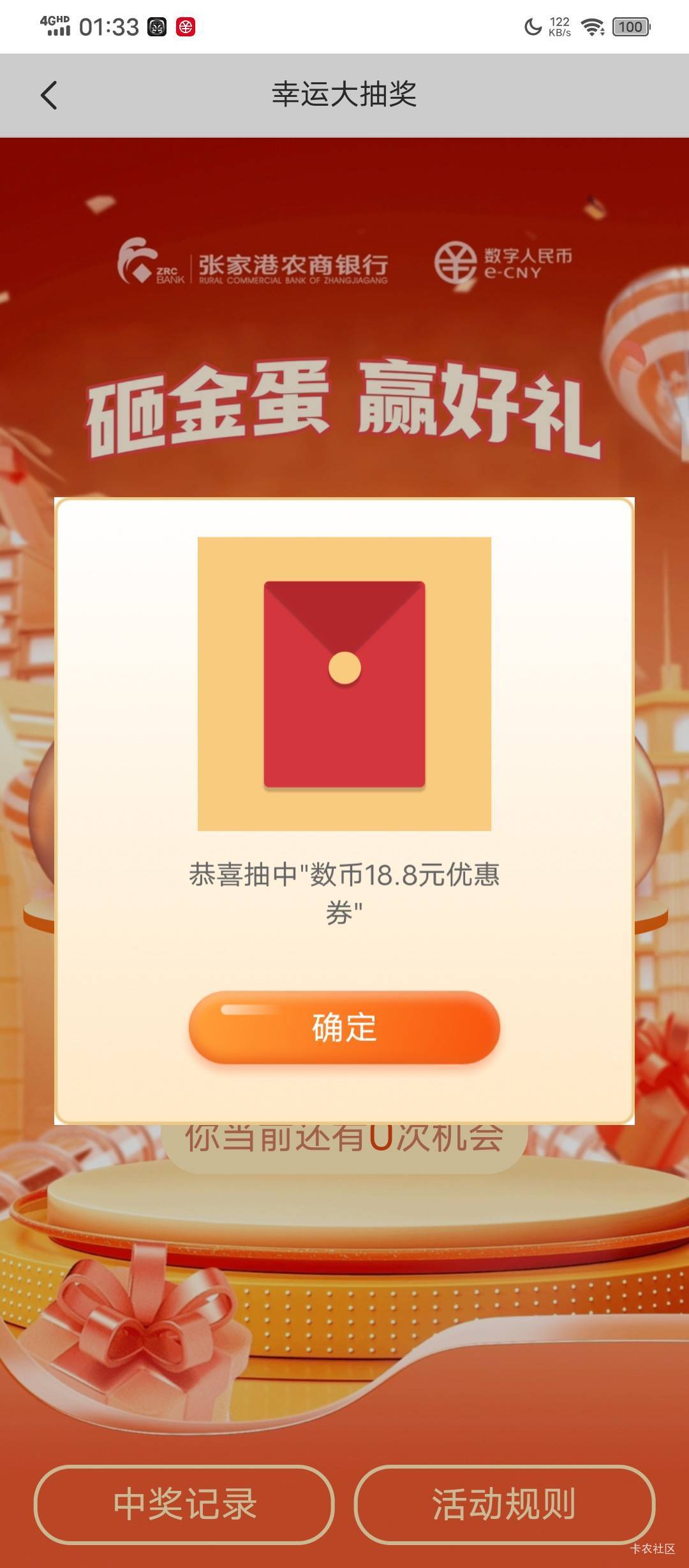张家港中保，常熟没卡不能搞了吧

11 / 作者:塔尼亚75 / 