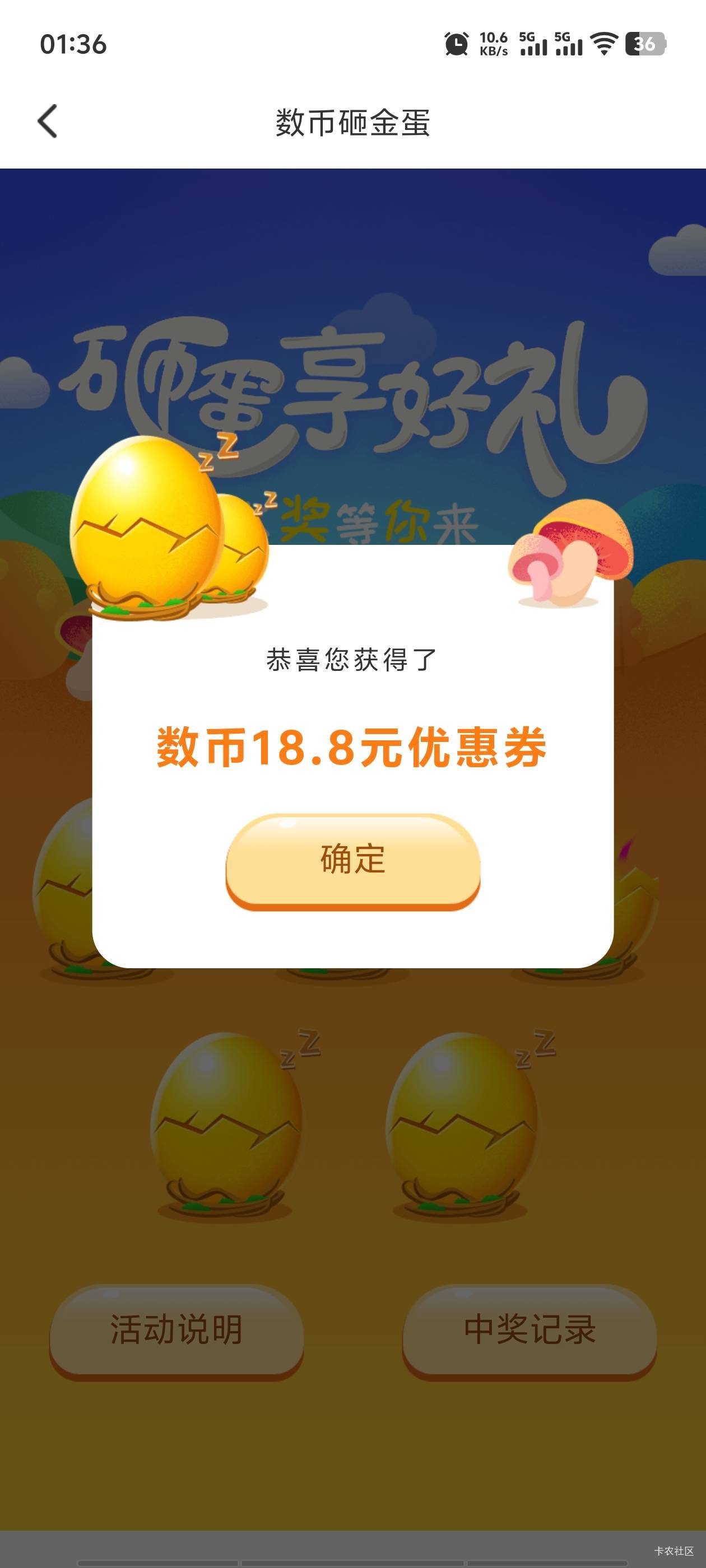 常熟付款码行吗，数币APP怎么转都不行，交行工行都不行
26 / 作者:薅羊毛来了 / 