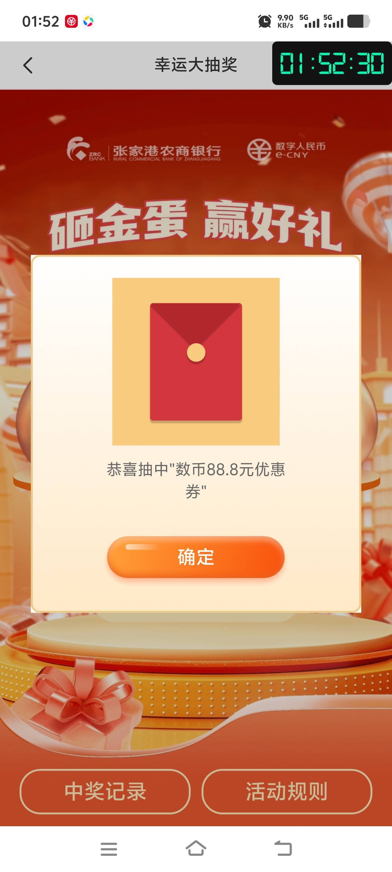 88.8

31 / 作者:往复随安i / 