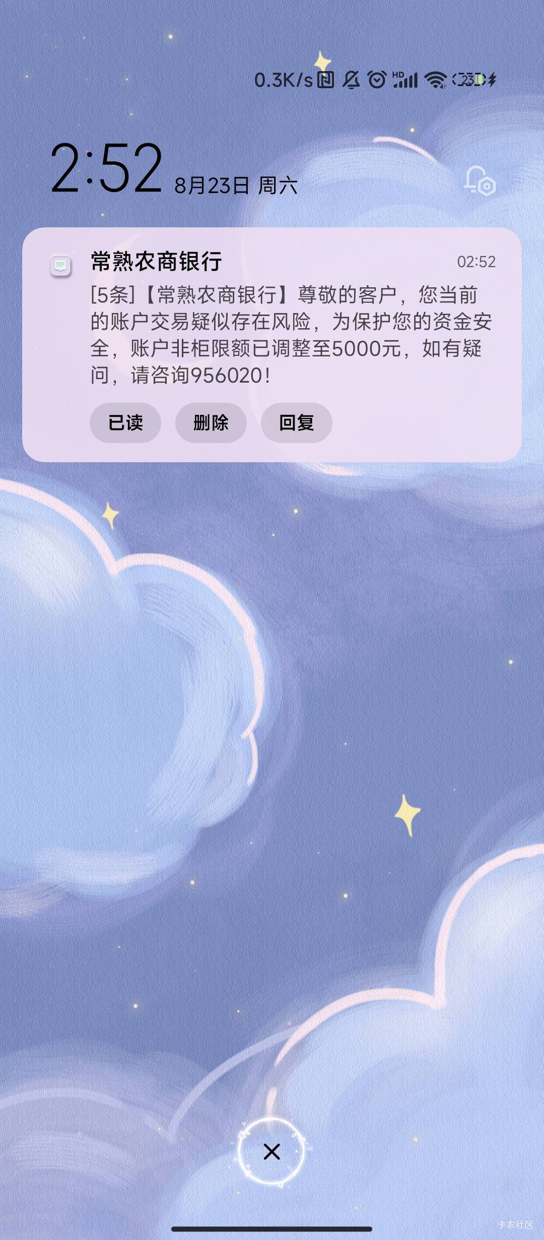 擦，冲了一块钱就来短信了

97 / 作者:不要太过分A / 