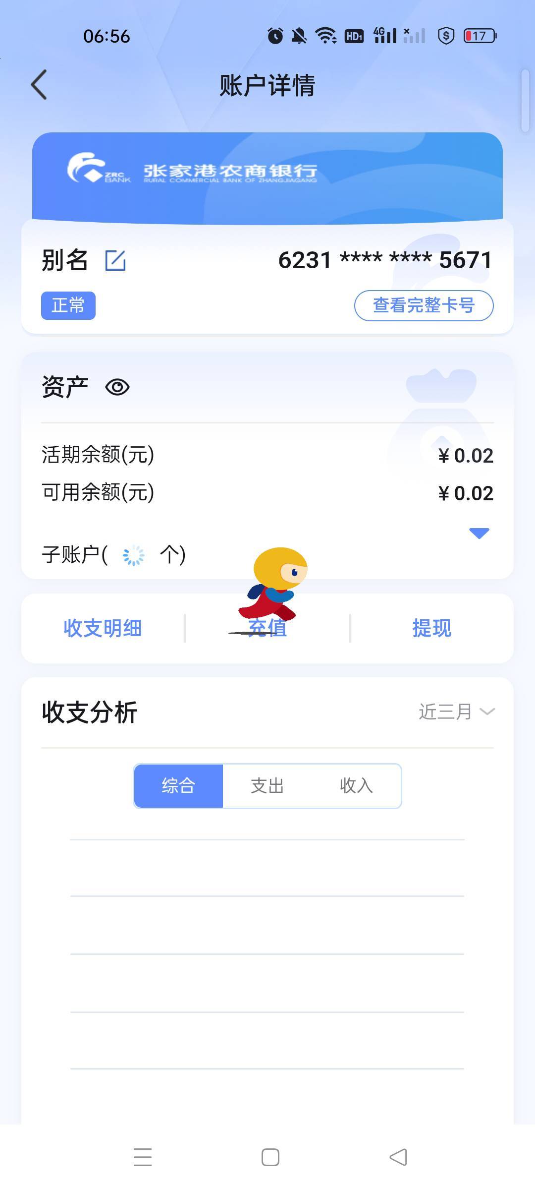 手机银行显示卡是正常的，绑v又提示禁用啥情况


19 / 作者:沃德寄八狠大 / 