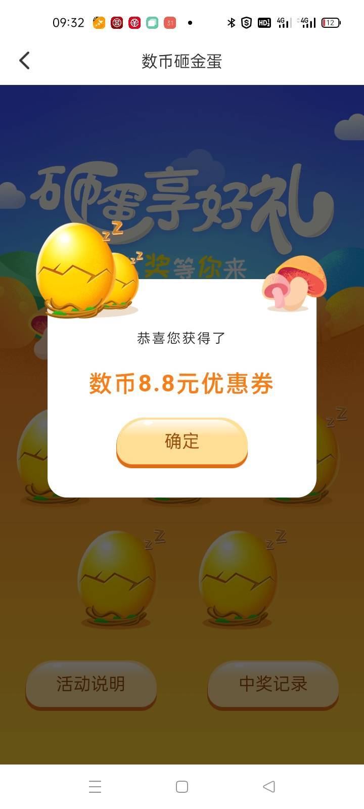 长熟农商这个多久推

39 / 作者:卡农第一yy仔 / 