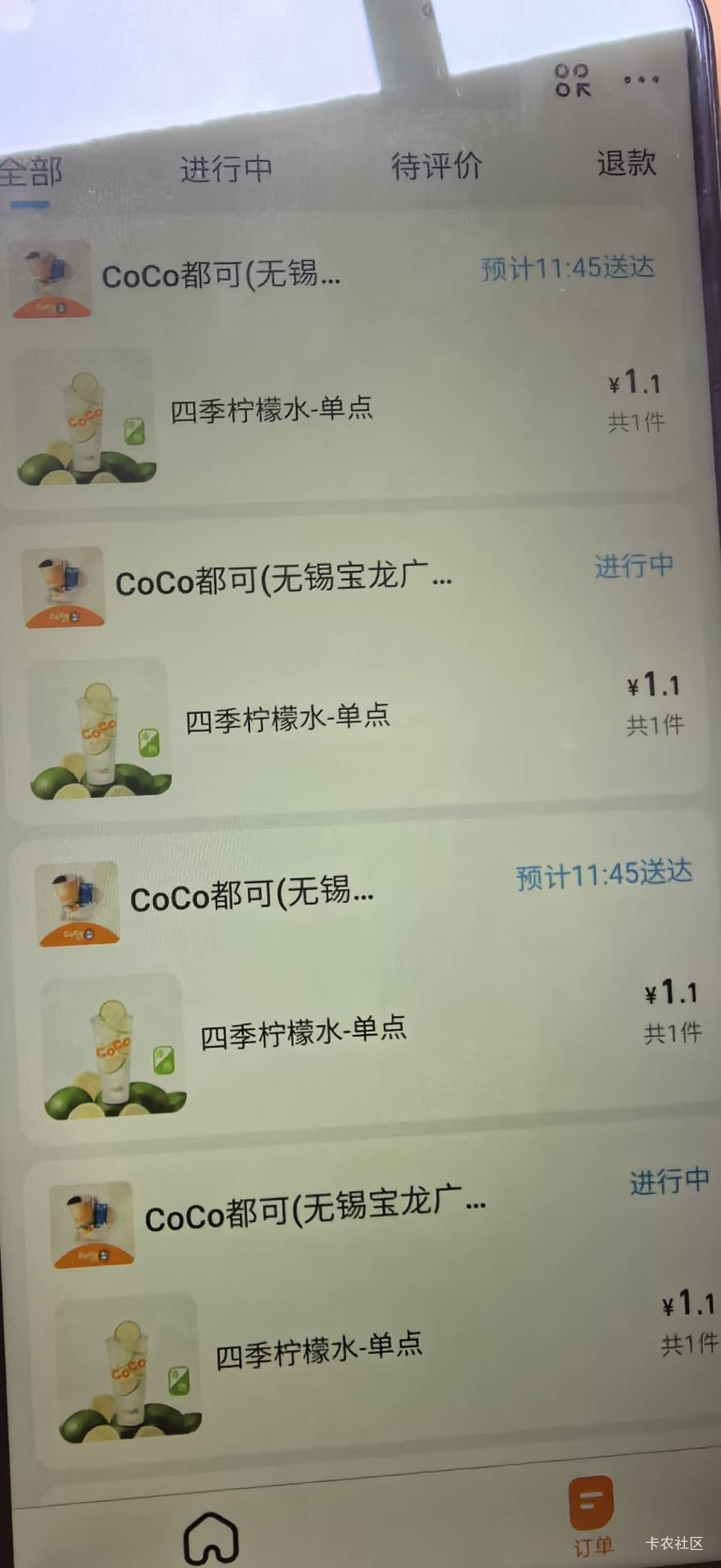一个店铺下了两单，家里刚好四个人，不好意思下多，比矿泉水好喝

29 / 作者:苏杉杉 / 