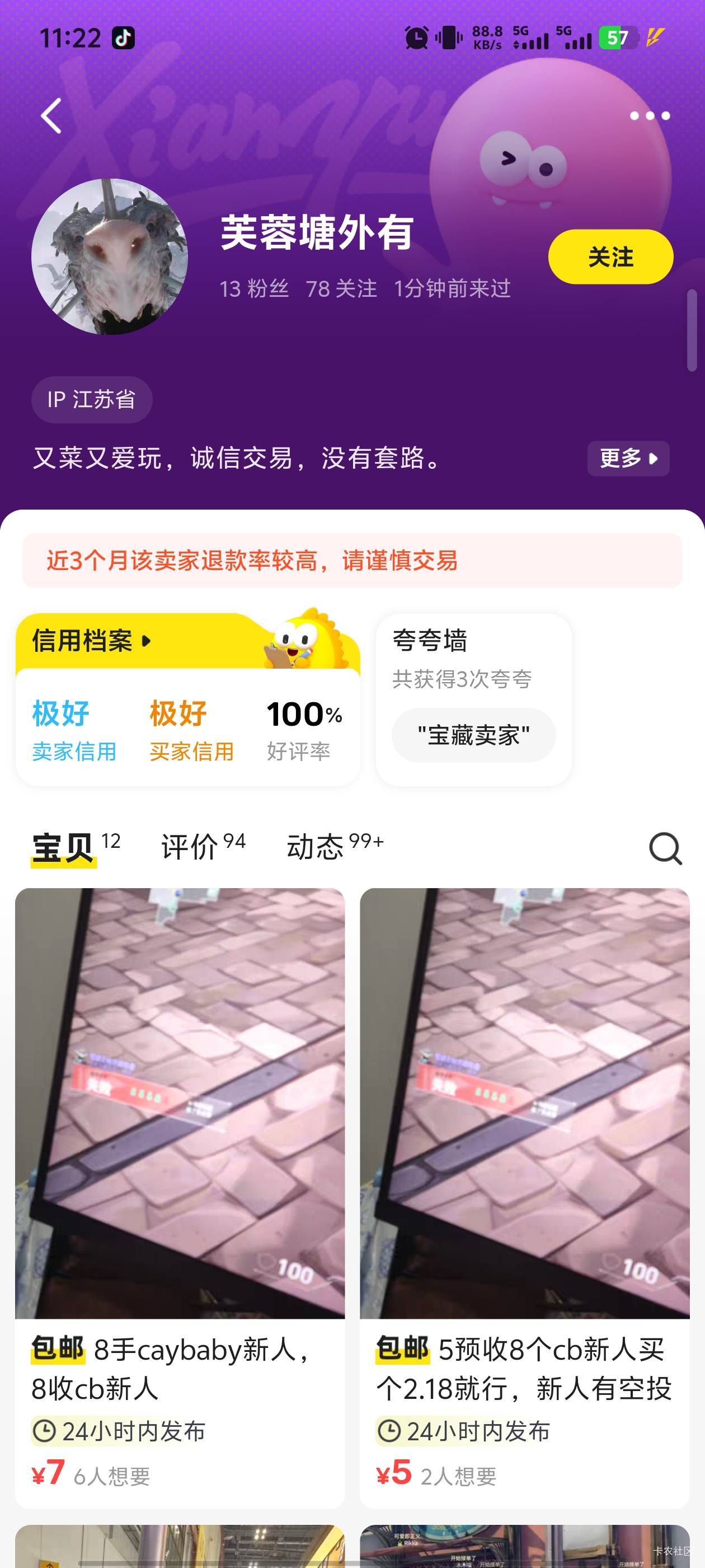 老哥们别做这个的 cb，被恶心到了


31 / 作者:wangxihong / 