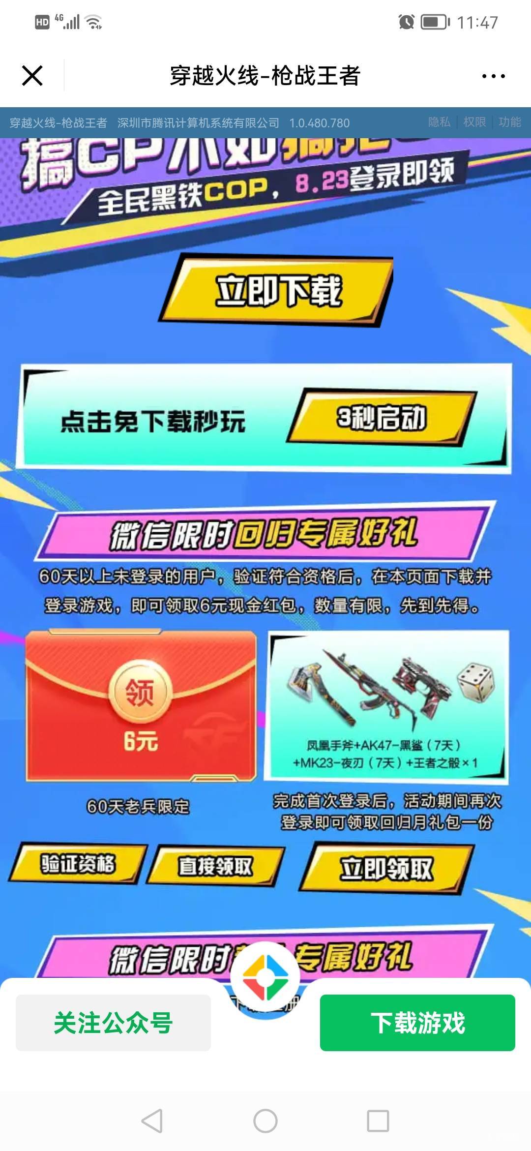 老哥们这个还有吗？


38 / 作者:jbbn / 