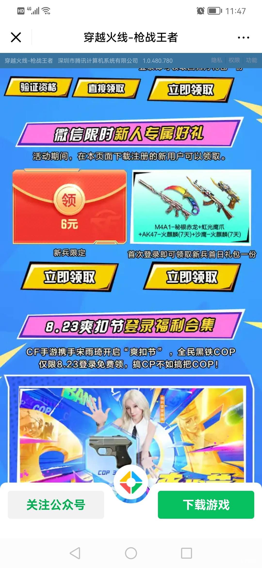 老哥们这个还有吗？


90 / 作者:jbbn / 
