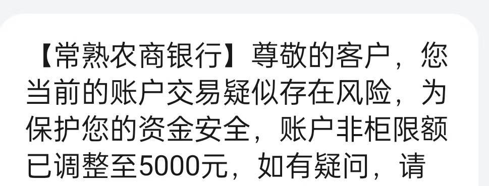 常熟农商充了2次钱包就发短信来了，快别弄了！

73 / 作者:水樹璃子 / 