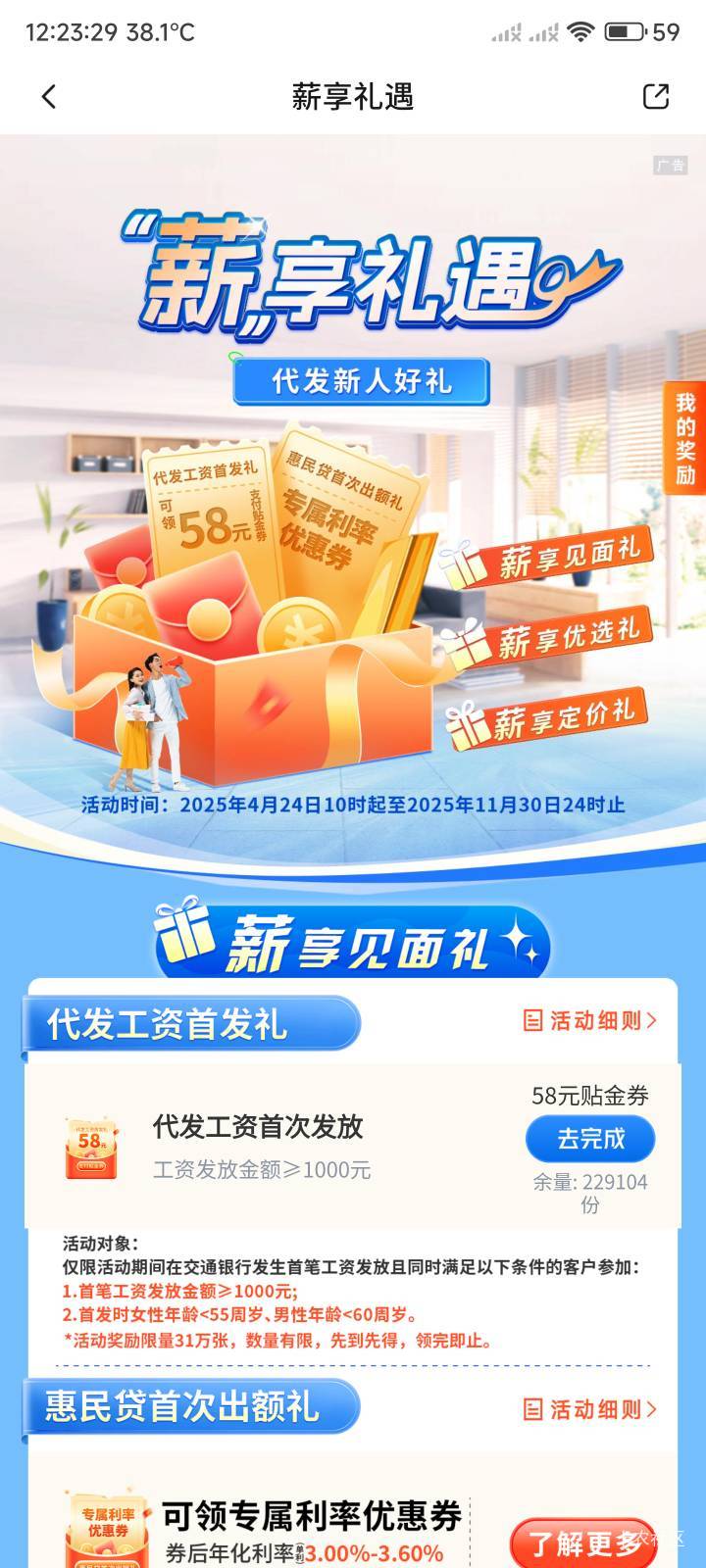 娇娇什么方法都试了，一直完不成

10 / 作者:你没那么爱我 / 