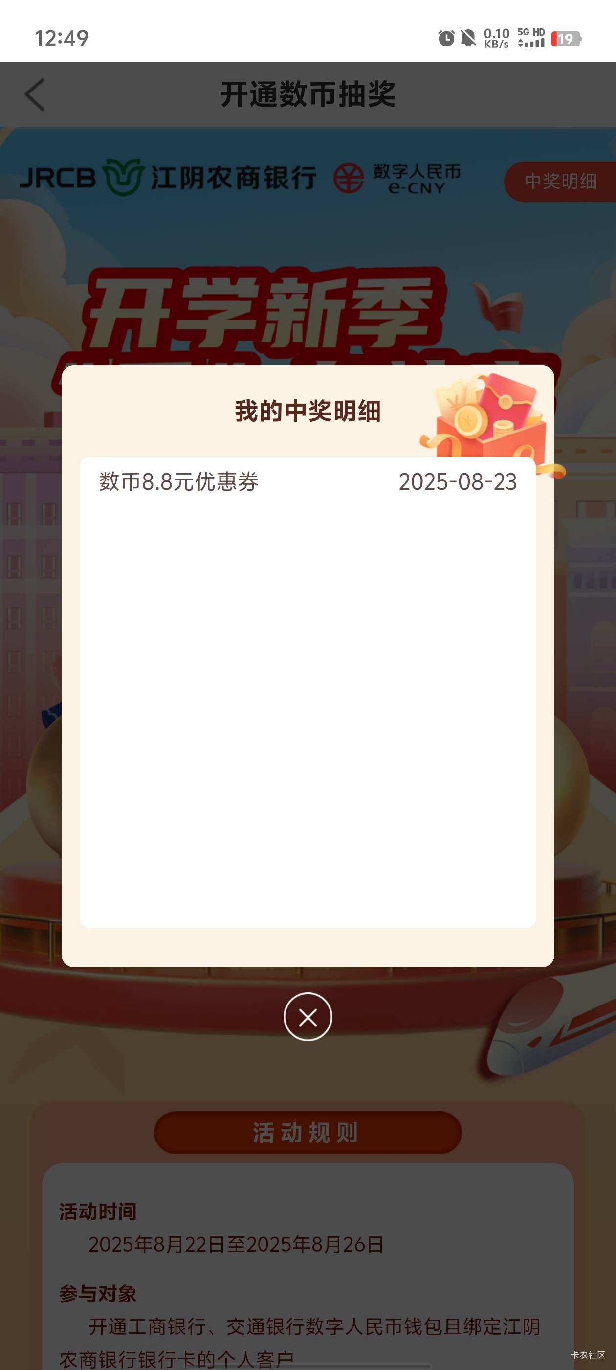 交通非柜了，只能绑工商了，张家港 常熟  江阴都是低保8.8

75 / 作者:元小号 / 
