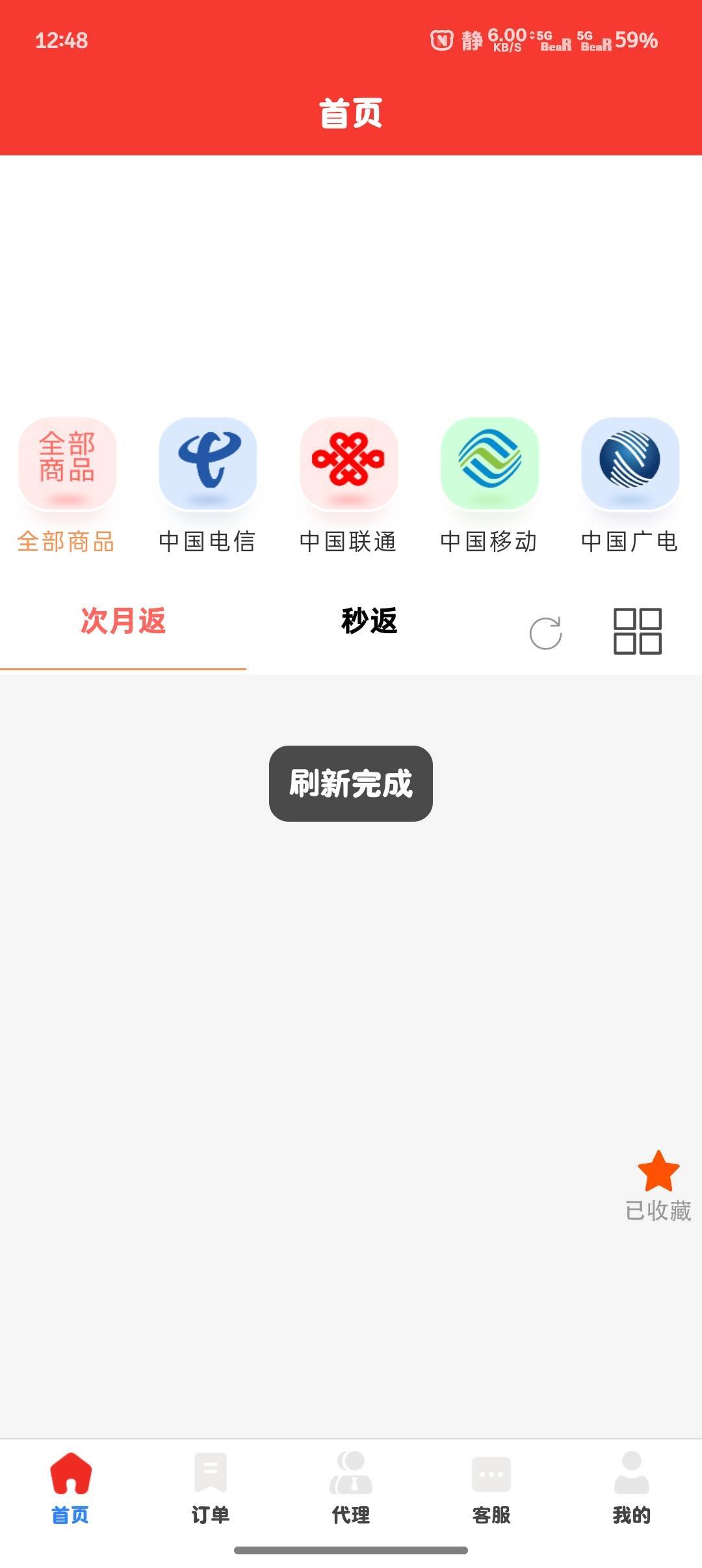 高一啥情况？跑路了？

19 / 作者:微凉时光 / 