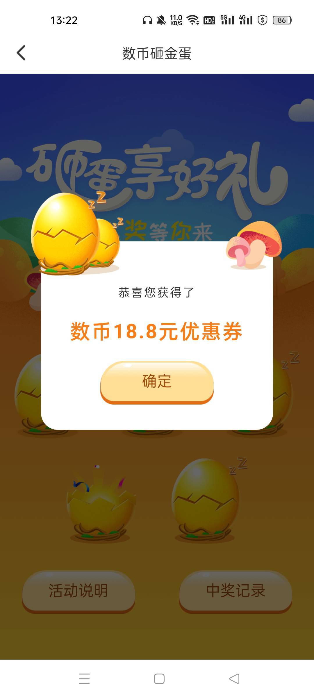 常熟农商搞了不推包

98 / 作者:路边摊上的蘑菇 / 