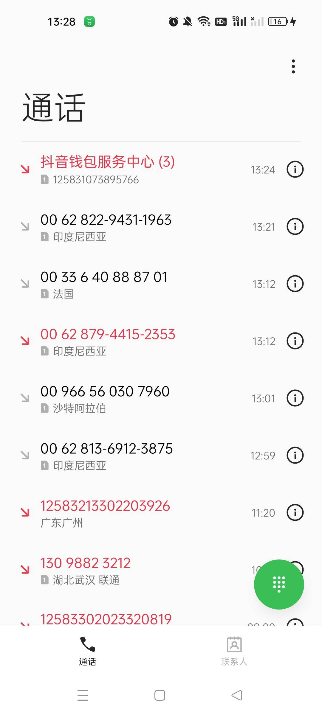 苟一样的东西，连着打了5个，一直叫我找客服申请，结果就送了2块钱的巨款，又被苟侮r62 / 作者:沃德寄八狠大 / 