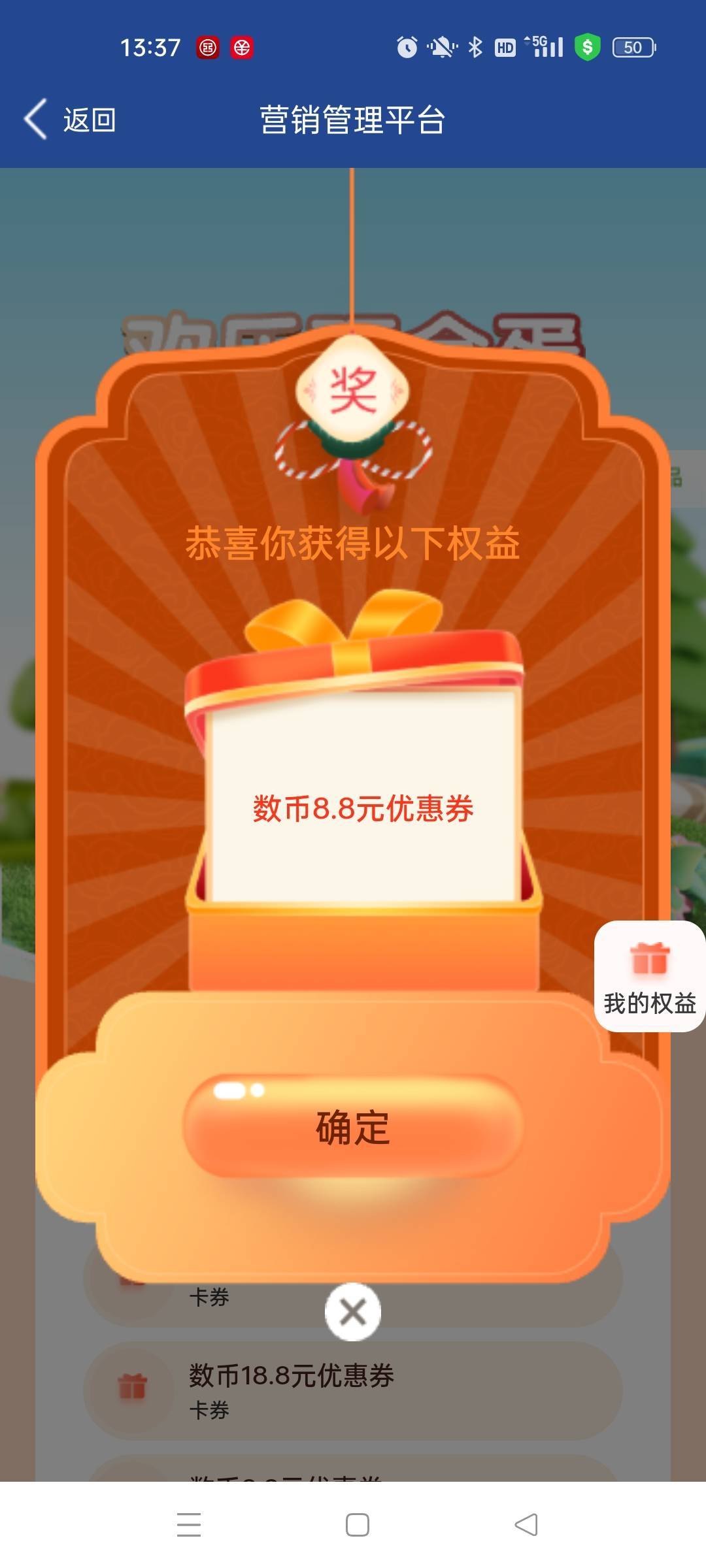 无锡一顿操作猛如虎，搏一搏……搏个钩子哦……

90 / 作者:萸暮 / 