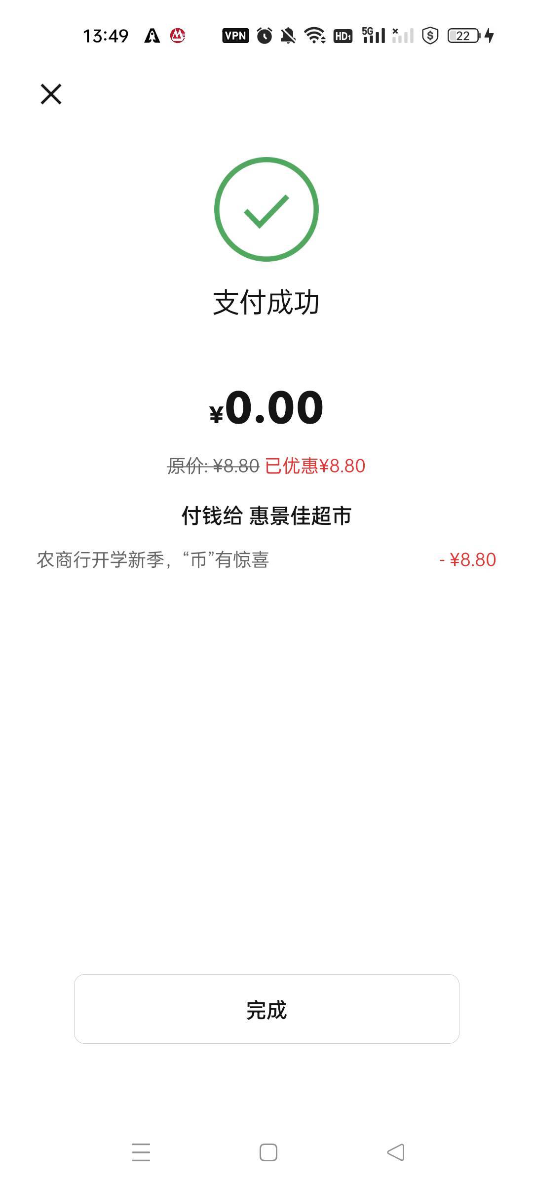 张家港低保，无锡开卡用什么定位？幻影不行

90 / 作者:沃德寄八狠大 / 