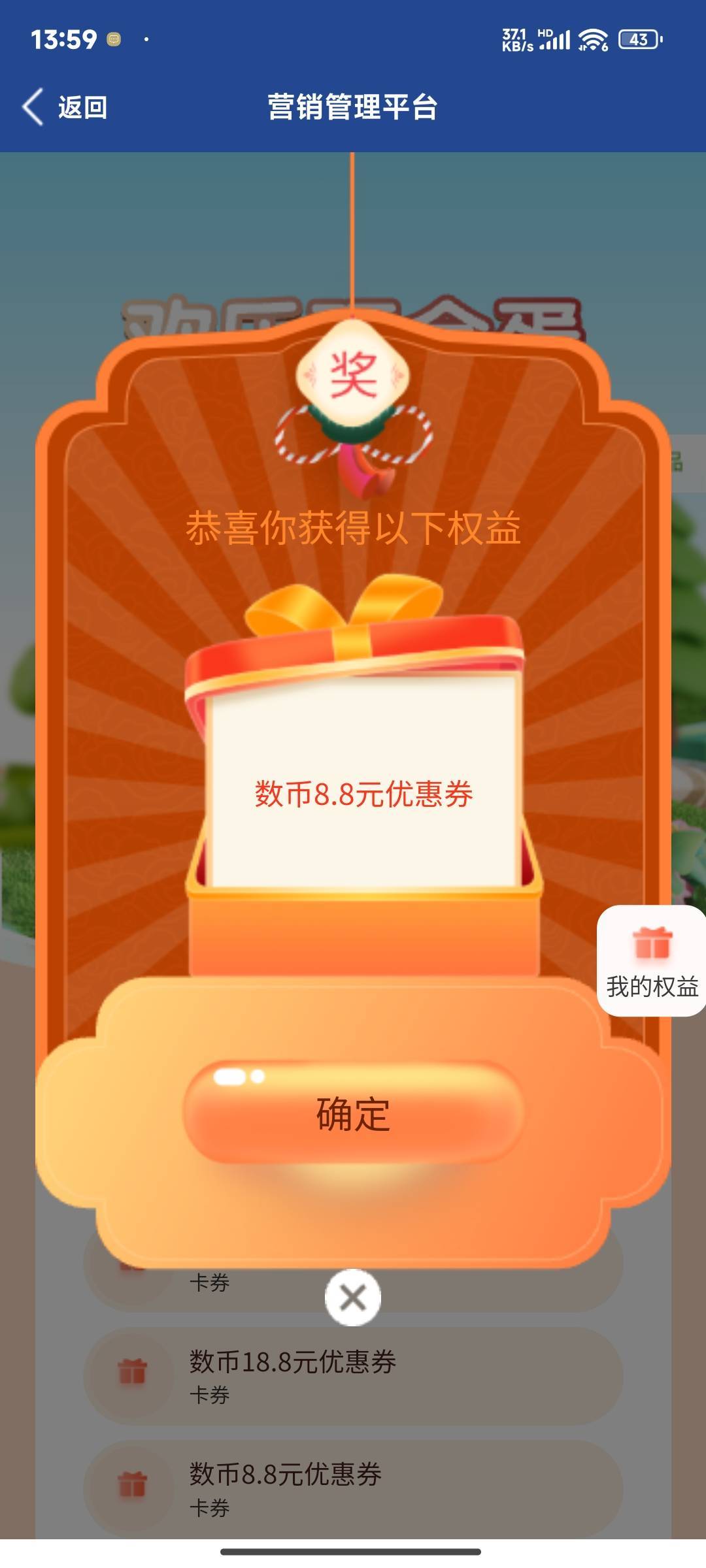 幻影定位移动云手机就可以   不要绑工行书币   不推包

66 / 作者:晚饭没得吃 / 
