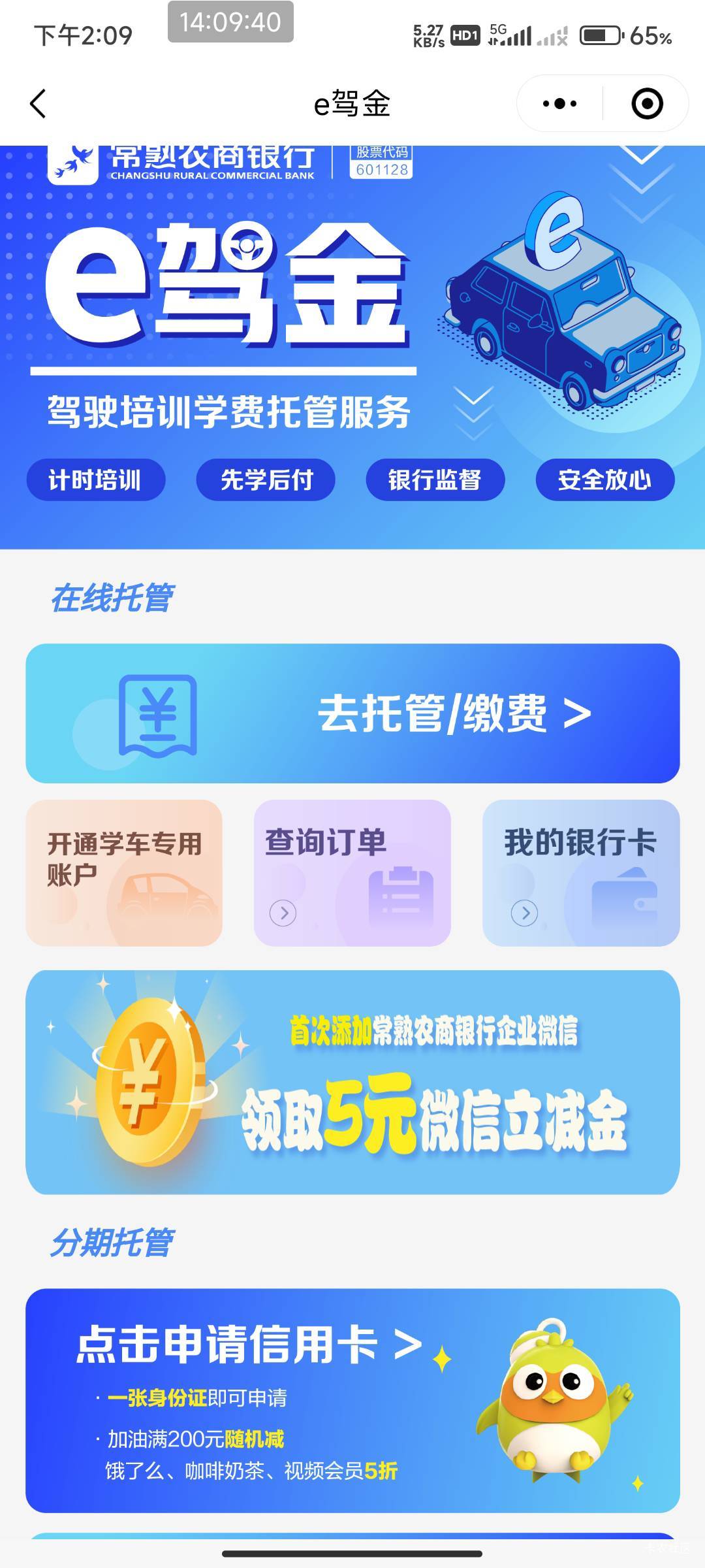 老哥们除了无锡还有什么地方能开卡
13 / 作者:开弓没有回头箭 / 