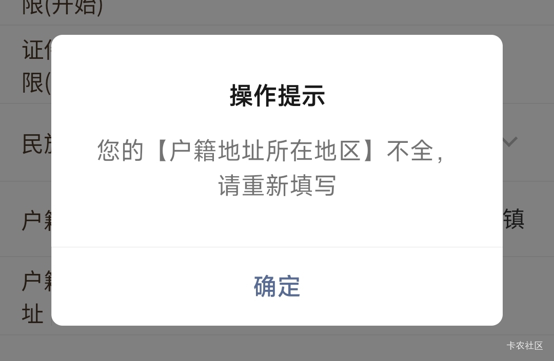 老哥们除了无锡还有什么地方能开卡
43 / 作者:开弓没有回头箭 / 