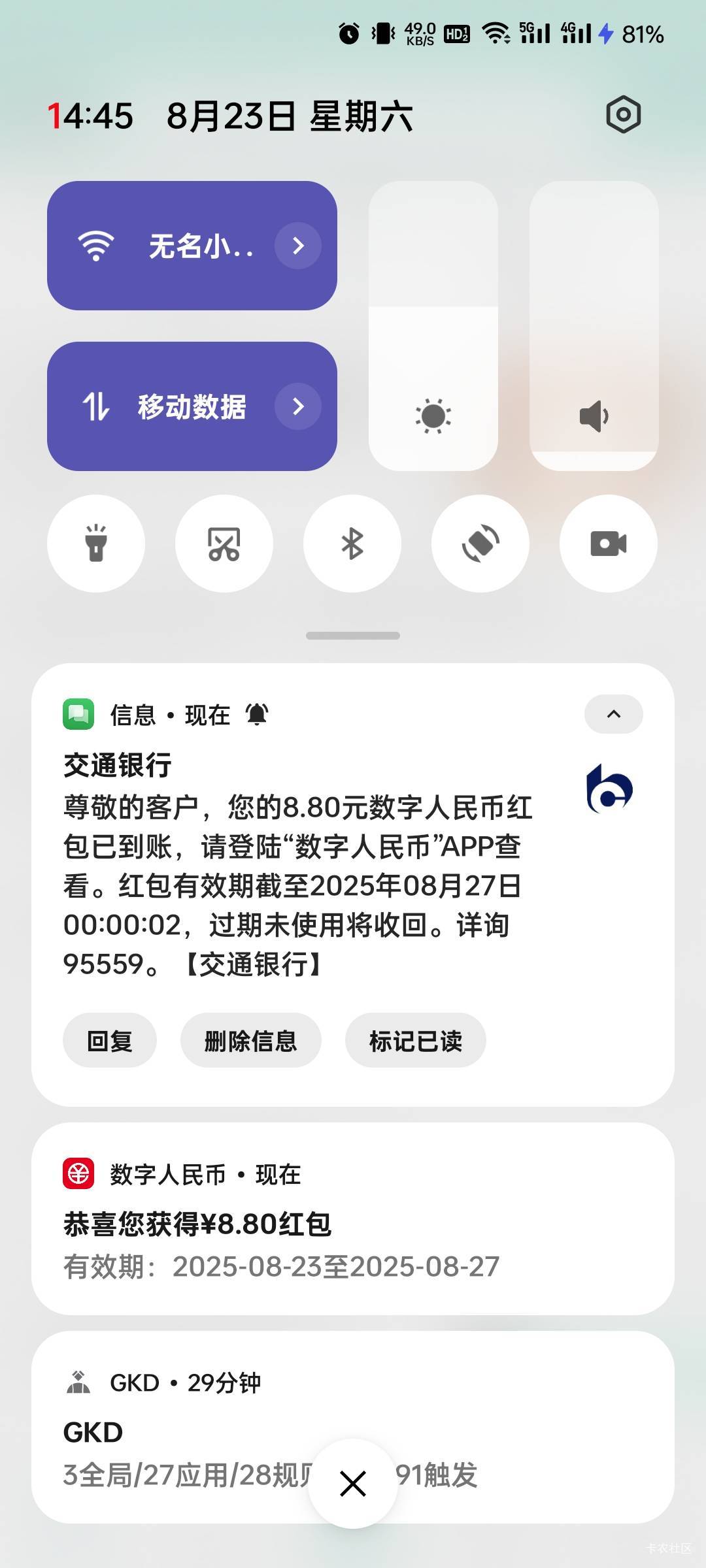 无锡交通到了，没有一次好运


73 / 作者:拾念卟执念 / 