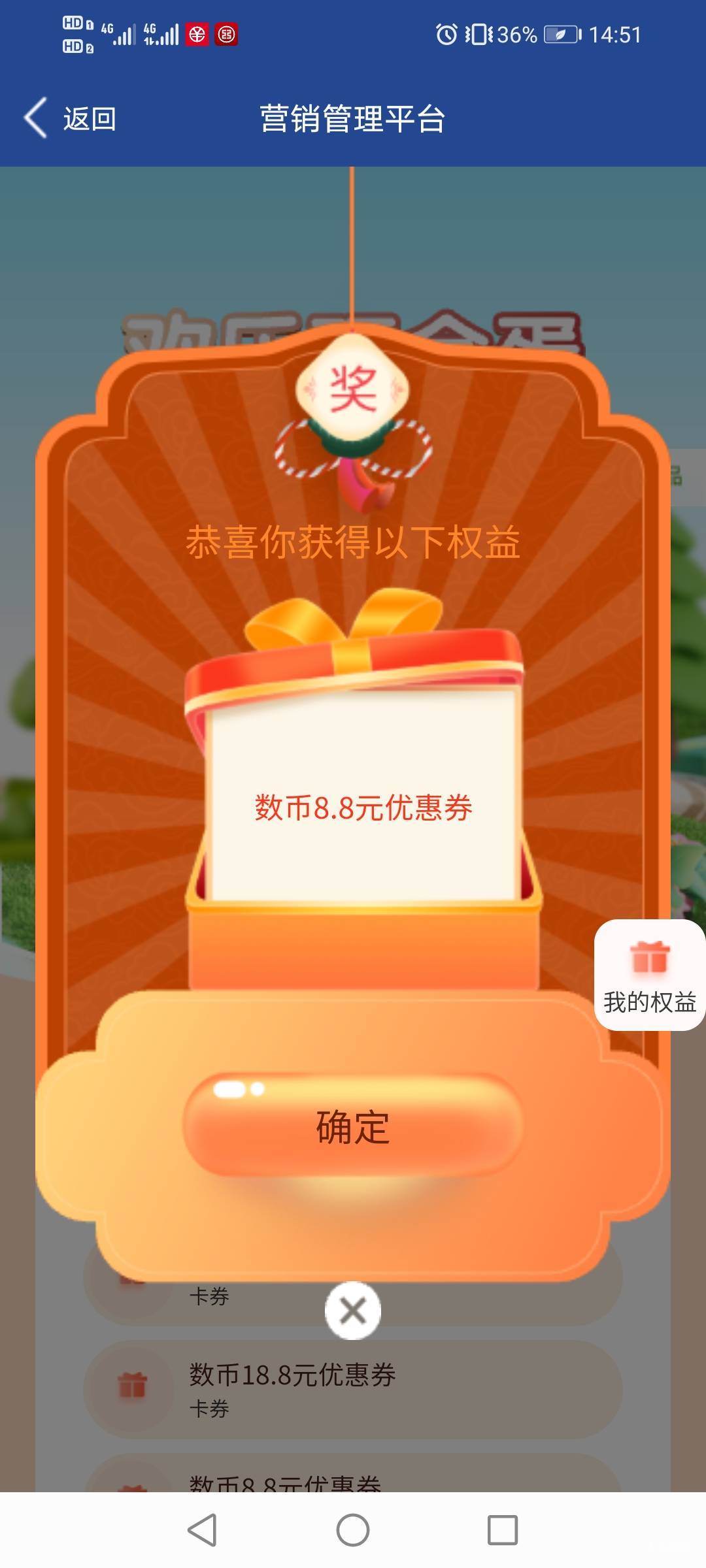 无锡和夜里的张家港一样丝滑，常熟咋试都不行卡还是正常的，听说同钱包同金额不推，我20 / 作者:驴背上的拿破仑 / 