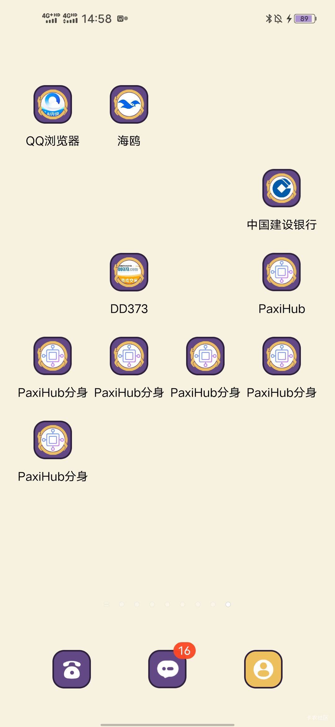 杀疯了，越来越贵，现在100个30了，后面没了的话更贵



57 / 作者:羊毛怪01 / 