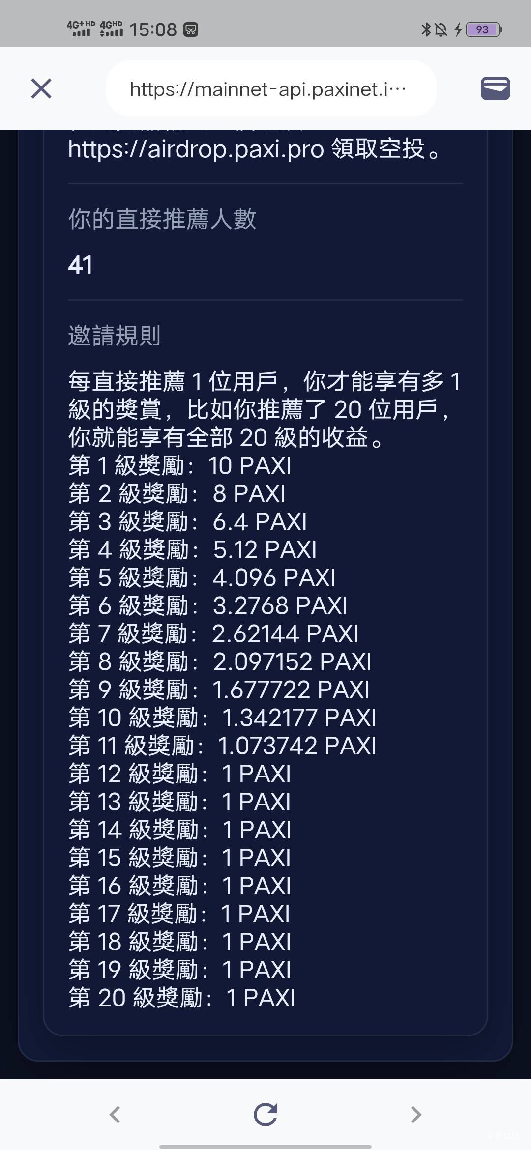 杀疯了，越来越贵，现在100个30了，后面没了的话更贵



92 / 作者:羊毛怪01 / 
