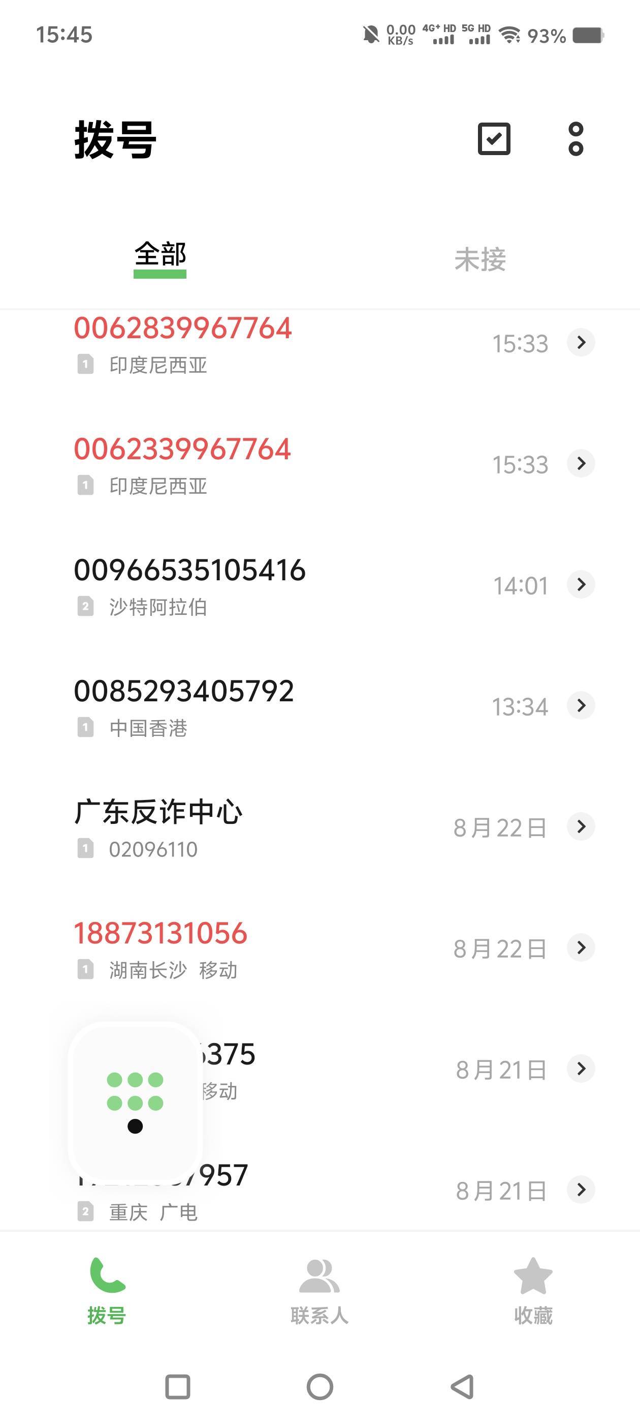 申请了卡农里面的贷款，就是这样

2 / 作者:中国银行经理 / 
