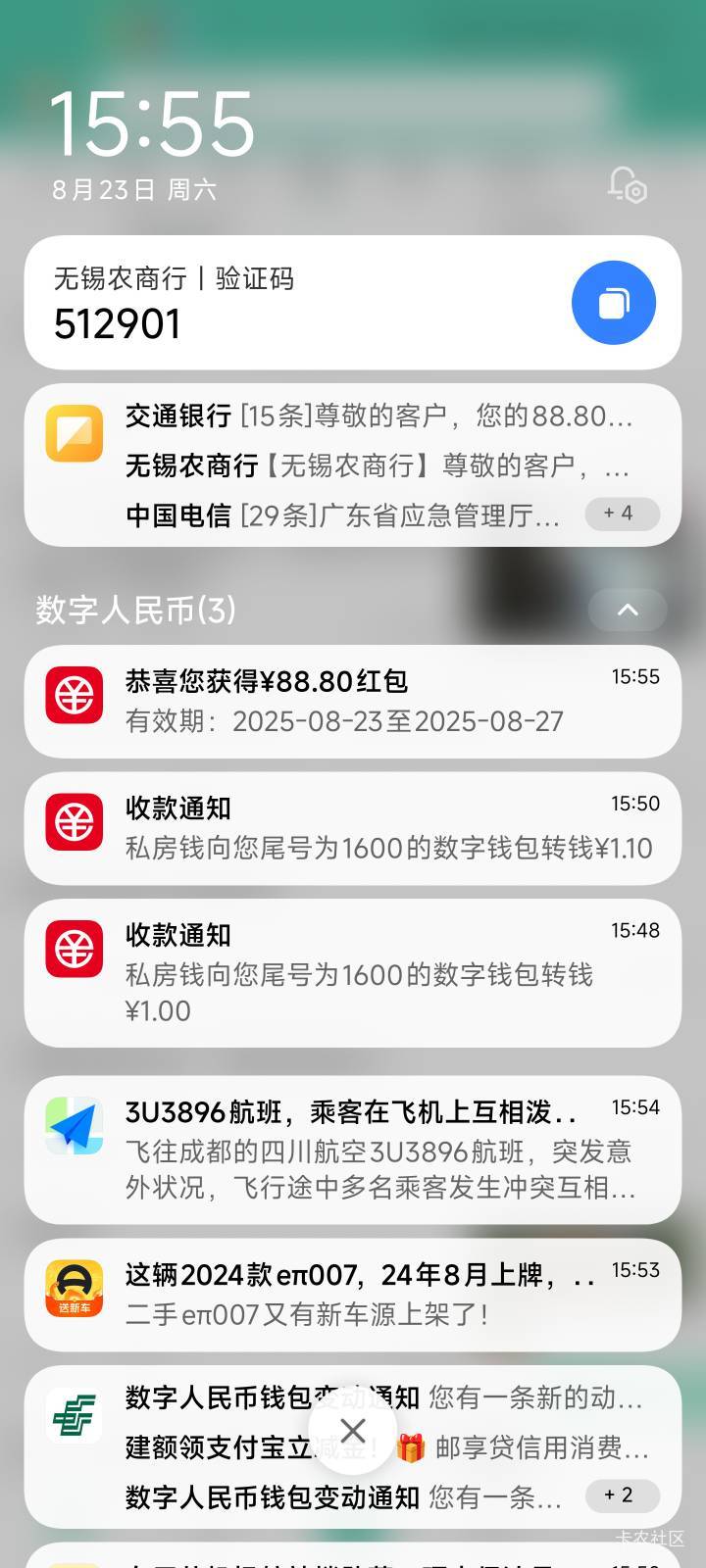 无锡88.8到了

64 / 作者:Get沐沐 / 