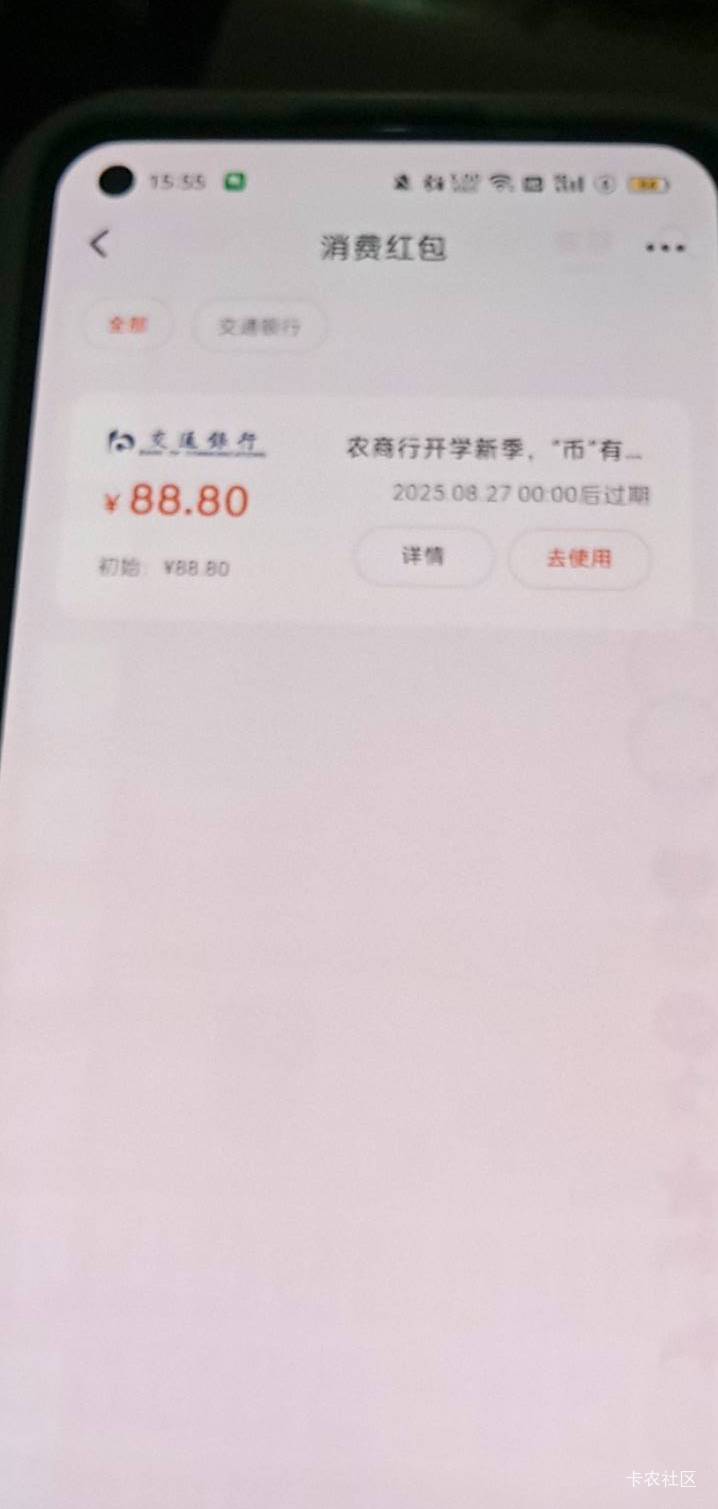 88没推的。等一会儿就推了。  什么4类 什么中午搞了张家港的 不懂  交通二类张家港没62 / 作者:广东好冷 / 