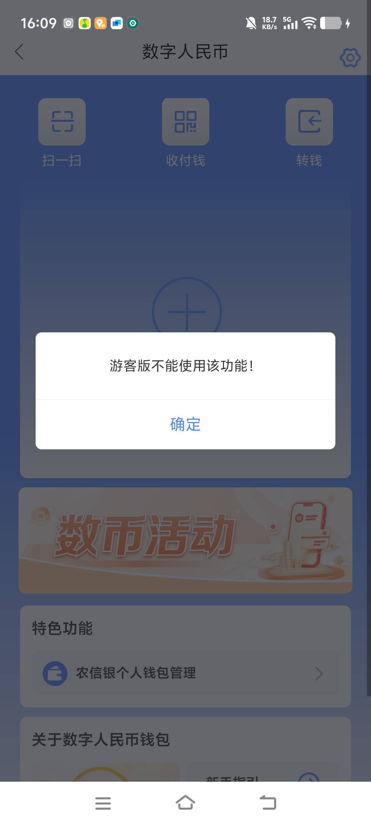开了卡 怎么显示这个

29 / 作者:白衣卿相风 / 