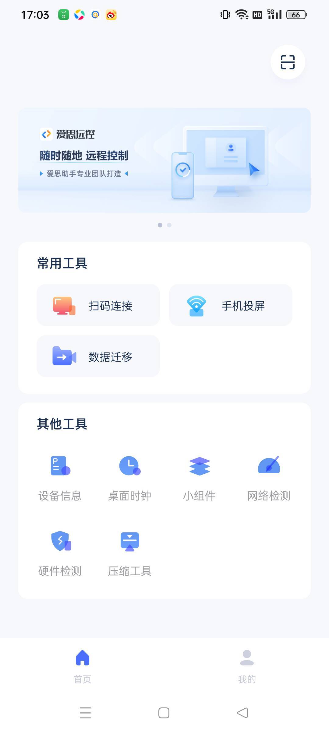 除了无锡能开卡，江阴和张家港能开吗？
92 / 作者:小老弟儿c / 