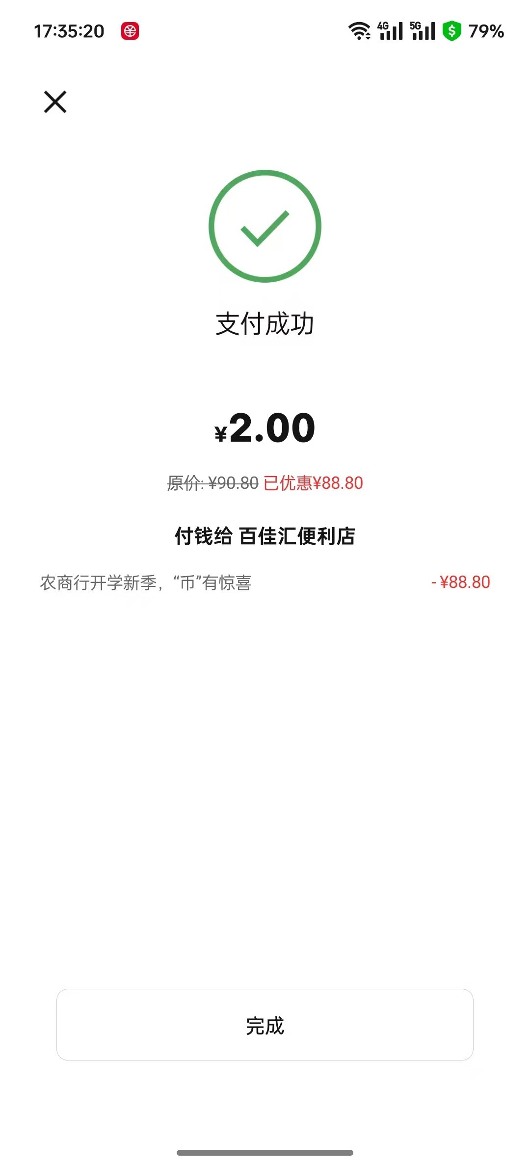 舒服了

0 / 作者:呆囧木木 / 