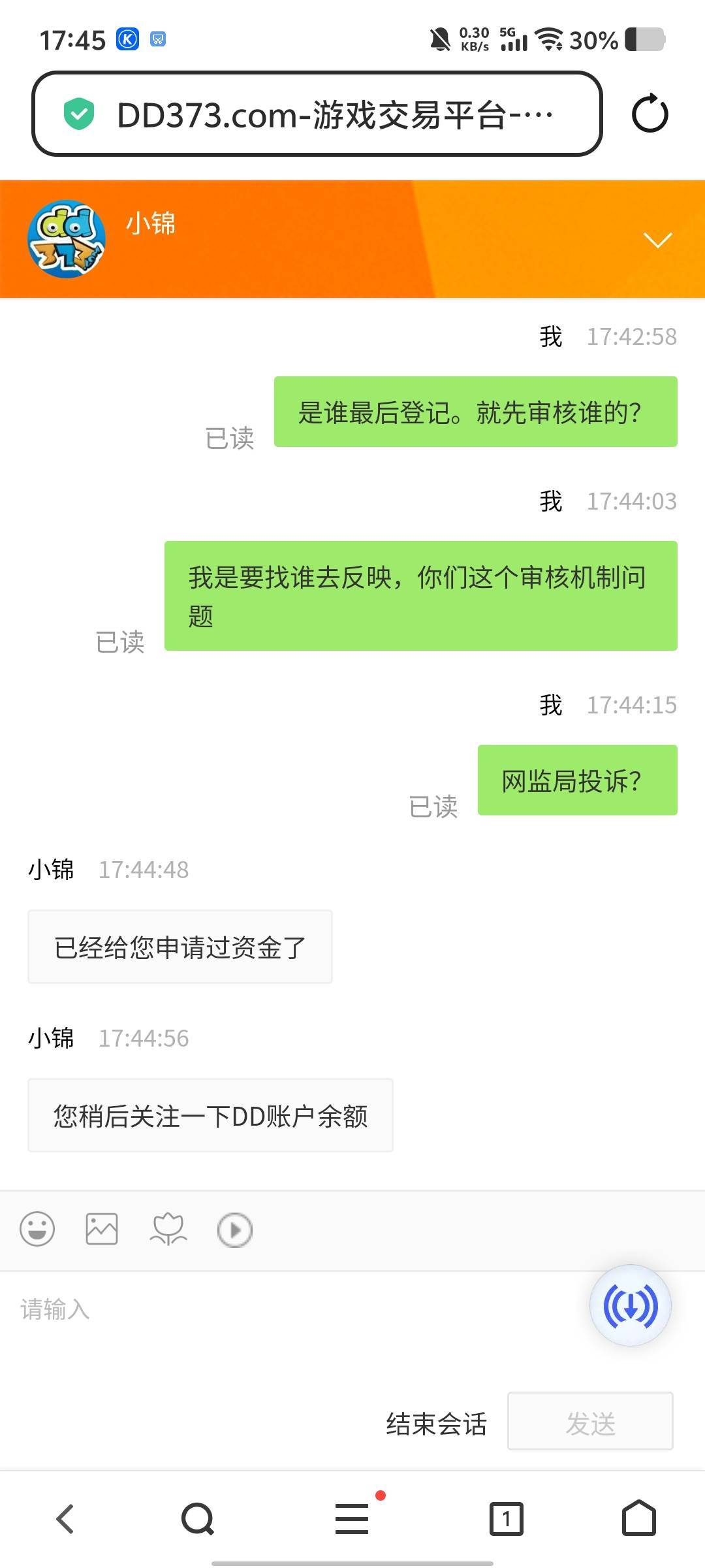 dd373.找客服叼她。到账了


58 / 作者:劳动委员会主任 / 