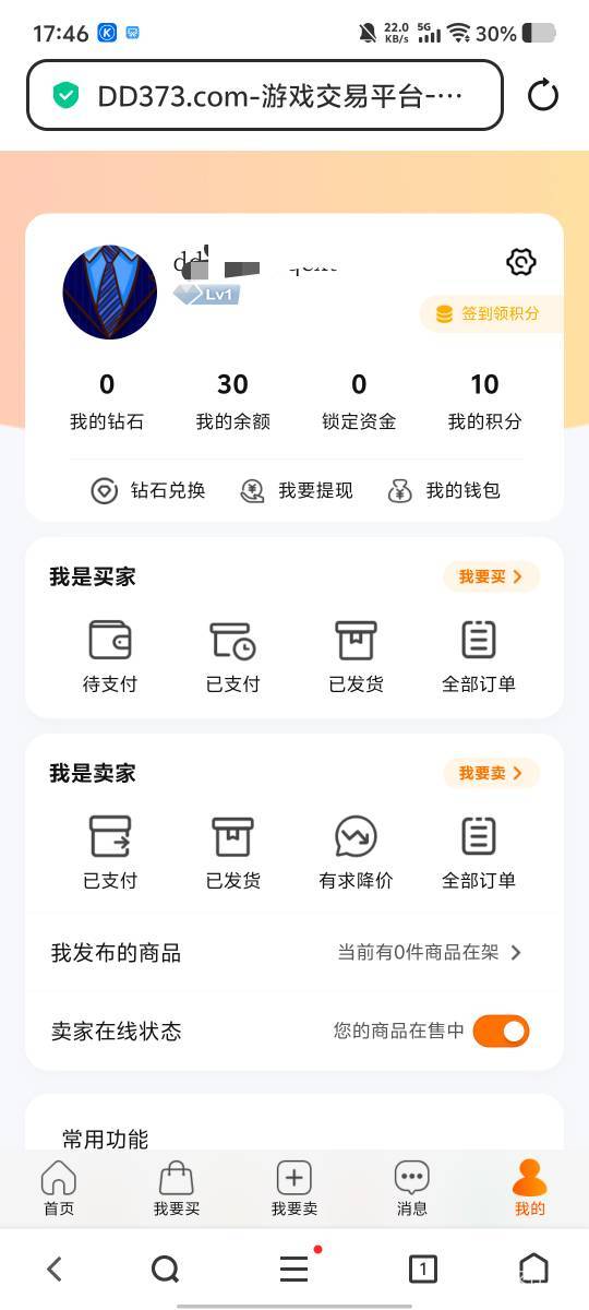 dd373.找客服叼她。到账了


98 / 作者:劳动委员会主任 / 