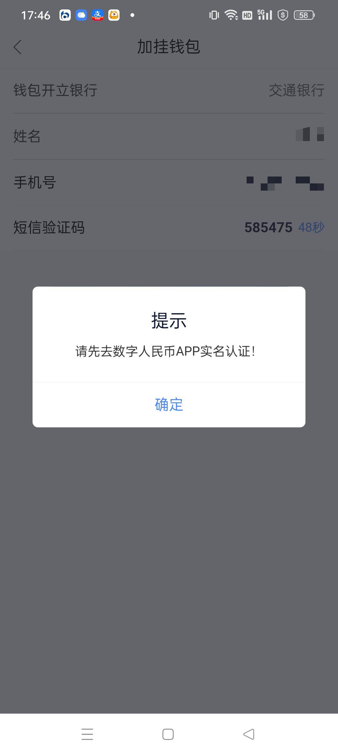 无锡怎么加挂不了交通数字

32 / 作者:小老弟儿c / 