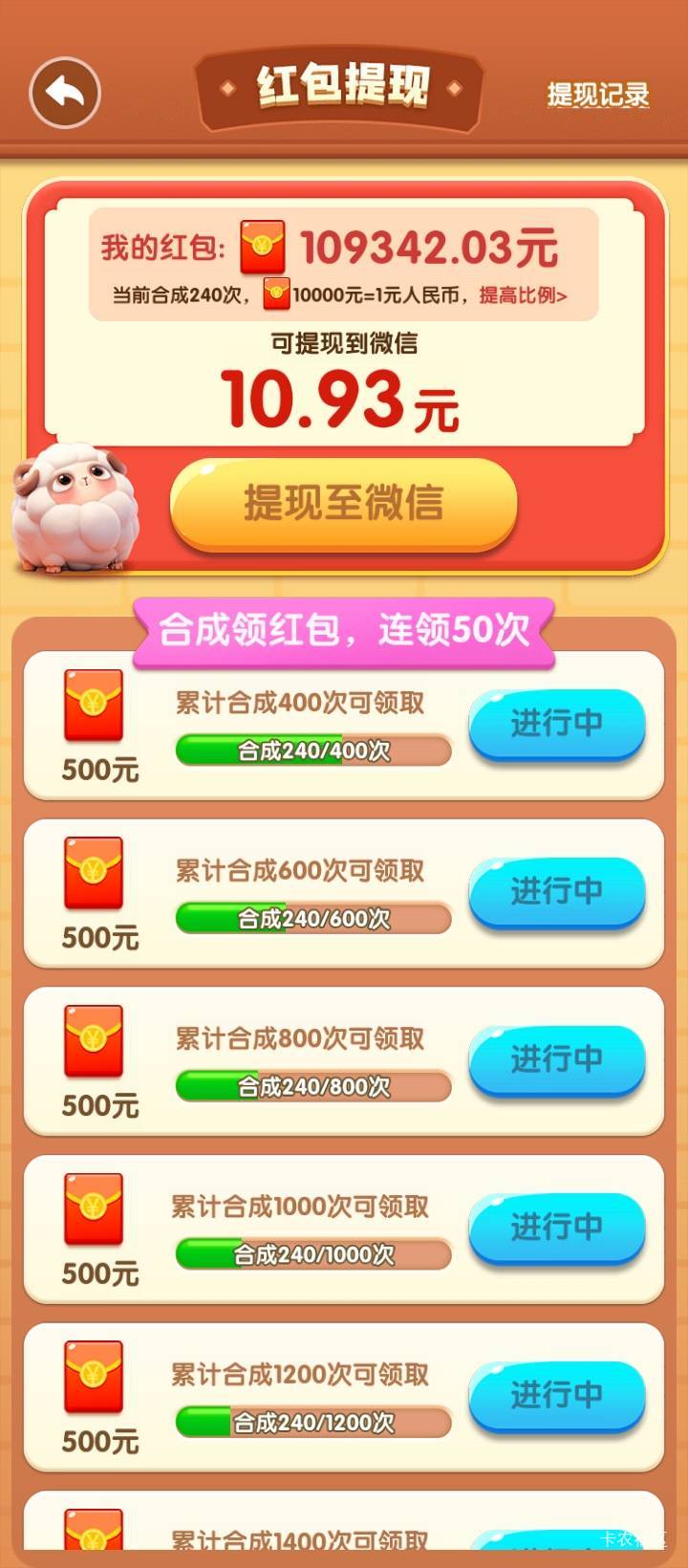这踏马能到不首富们  一万多一给  满十才让提  提了又没有动静





86 / 作者:不伦不类很正经 / 