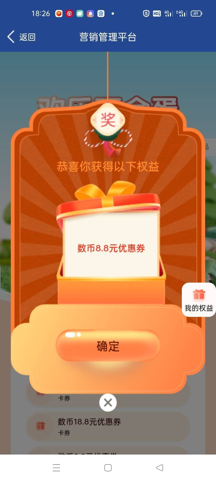 什么玩意，爱思助手3分钟搞定，开个户还绑不了微信和支付宝

19 / 作者:卡农第一yy仔 / 