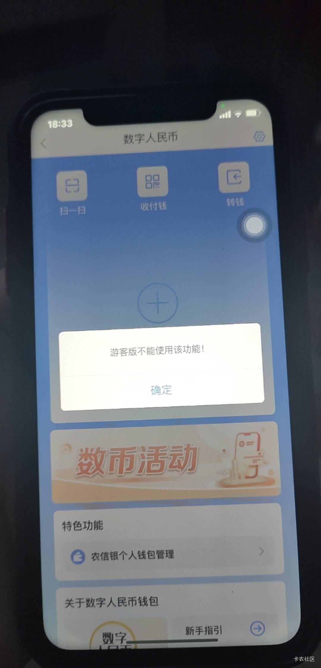 无锡农商咋这样

29 / 作者:晶露110 / 