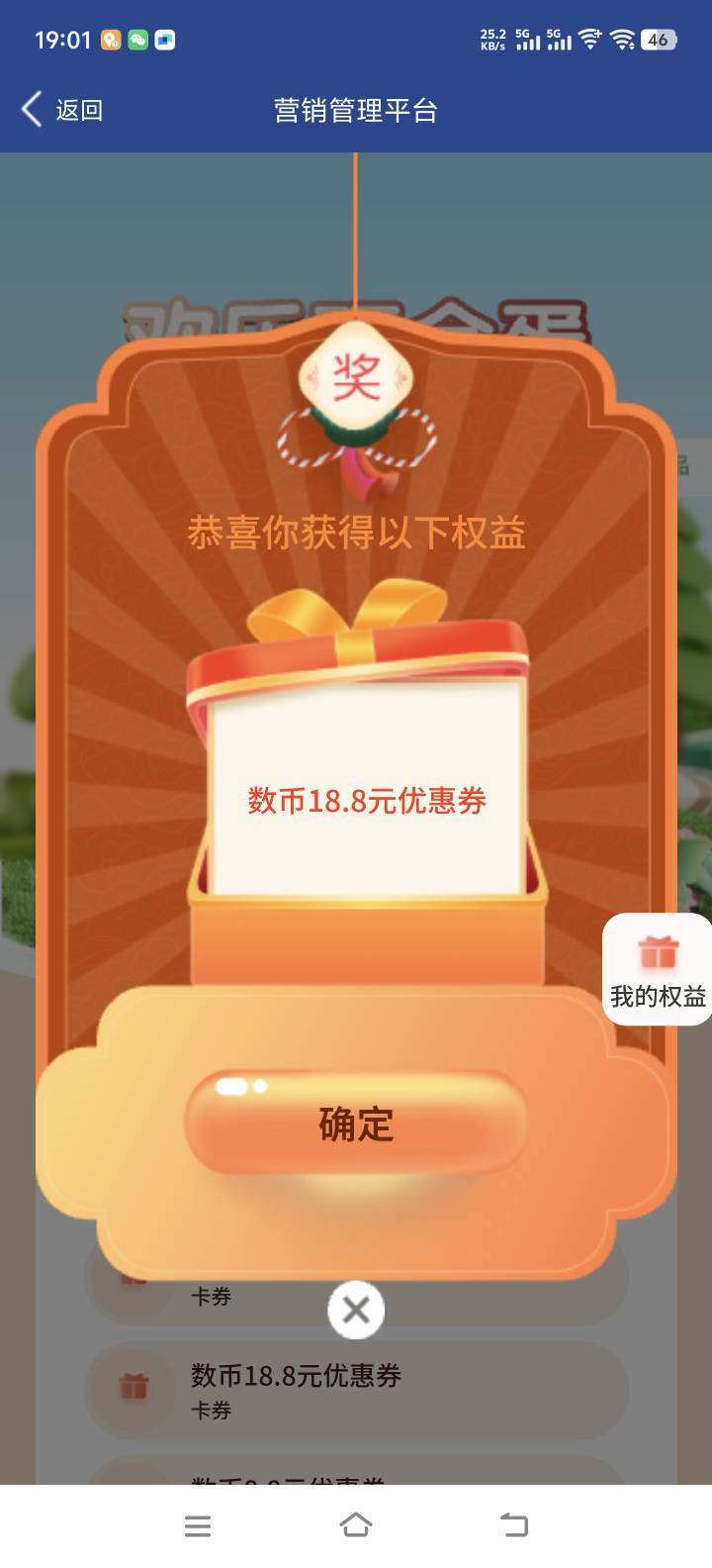 说好的人人88呢

45 / 作者:小朗朗朗朗朗 / 