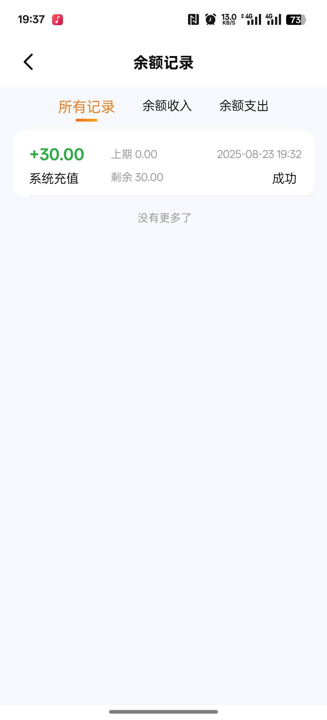 dd373刚刚又给了一批

48 / 作者:卡农人才济济 / 