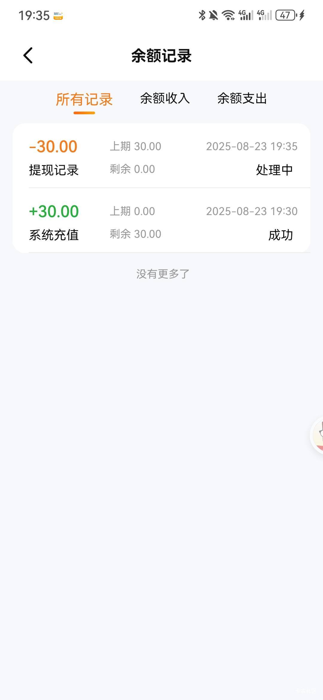 DD刚到了


41 / 作者:无敌超级兽 / 