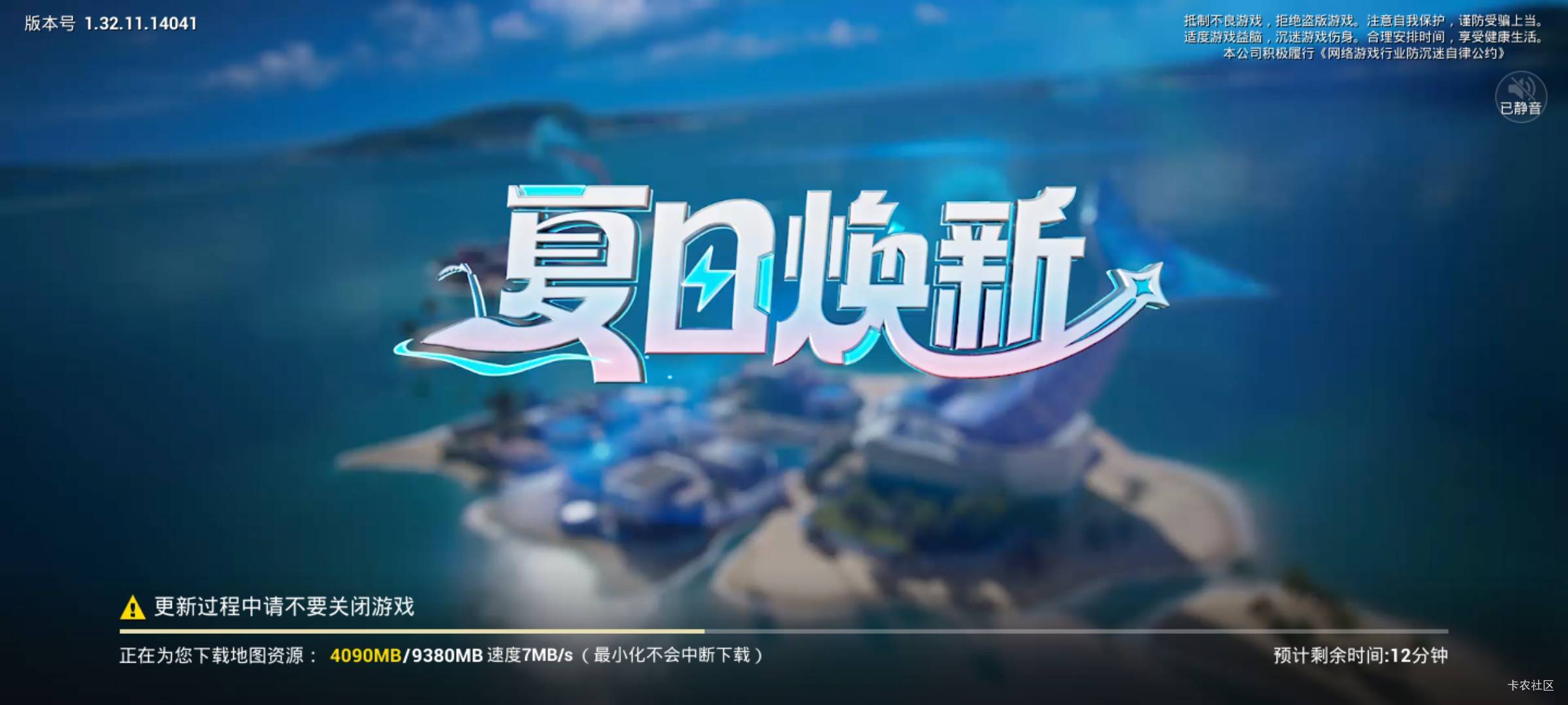 这么大，下载到猴年马月啊

32 / 作者:随缘777 / 