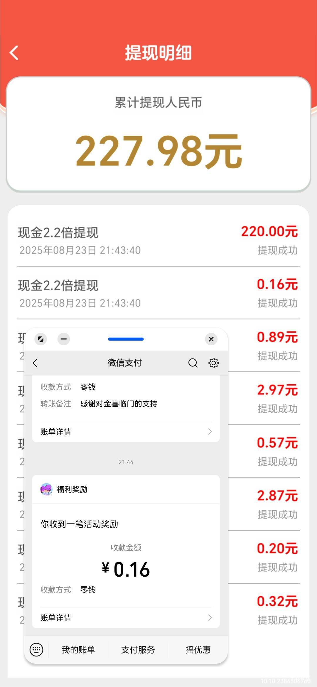 0.16还


26 / 作者:弱水只取一瓢饮 / 