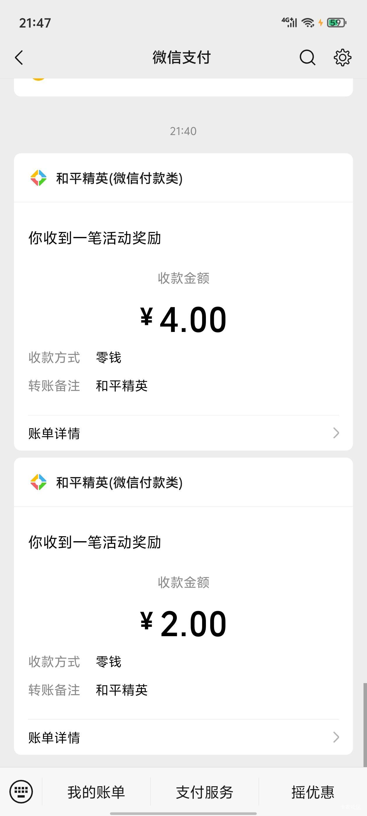 还好10个g没白下载

65 / 作者:真的很难受 / 