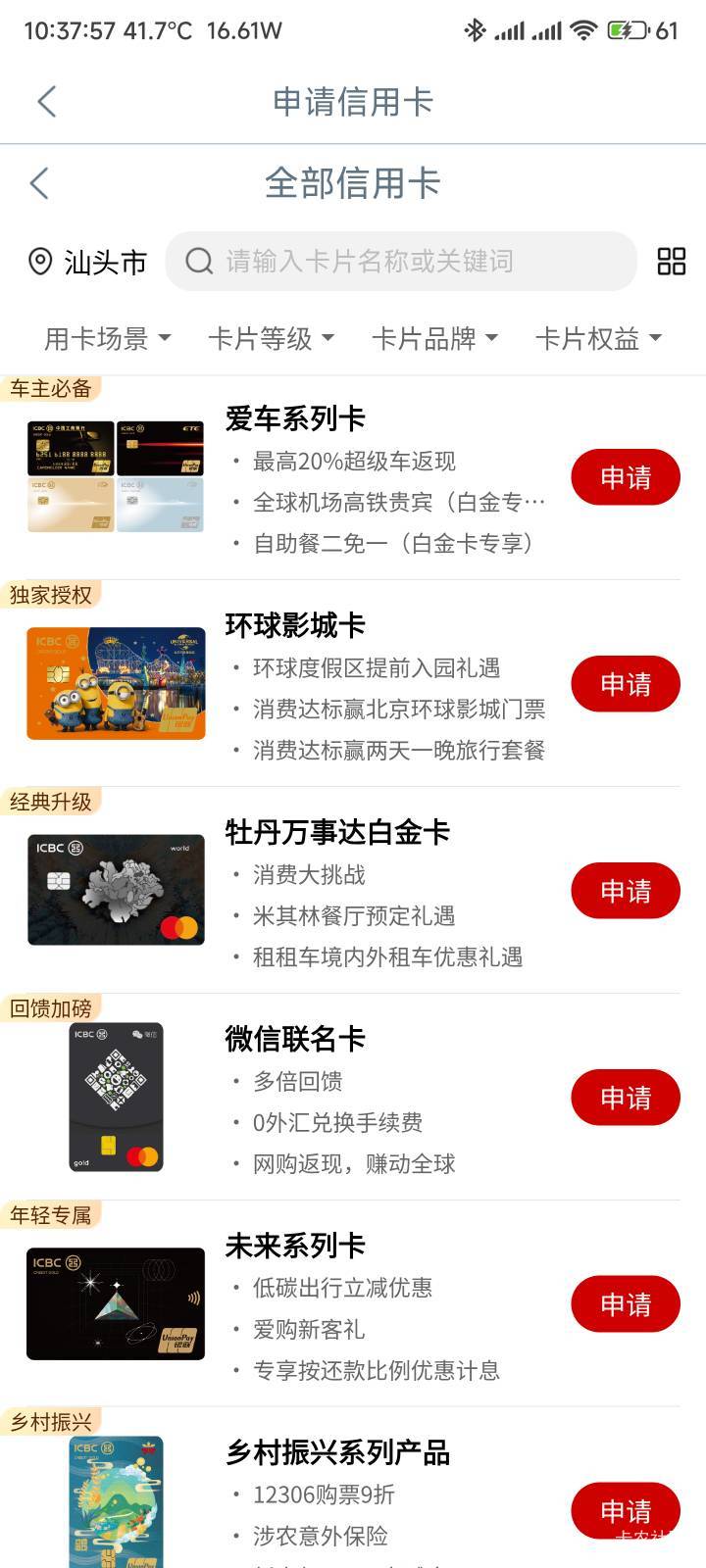 单纯薅羊毛，那家信用卡比较好，额度无所谓
81 / 作者:你没那么爱我 / 