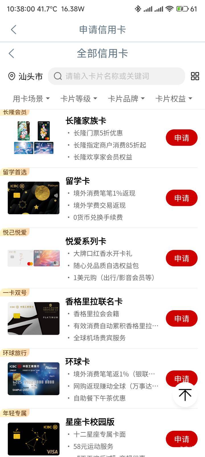 单纯薅羊毛，那家信用卡比较好，额度无所谓
5 / 作者:你没那么爱我 / 