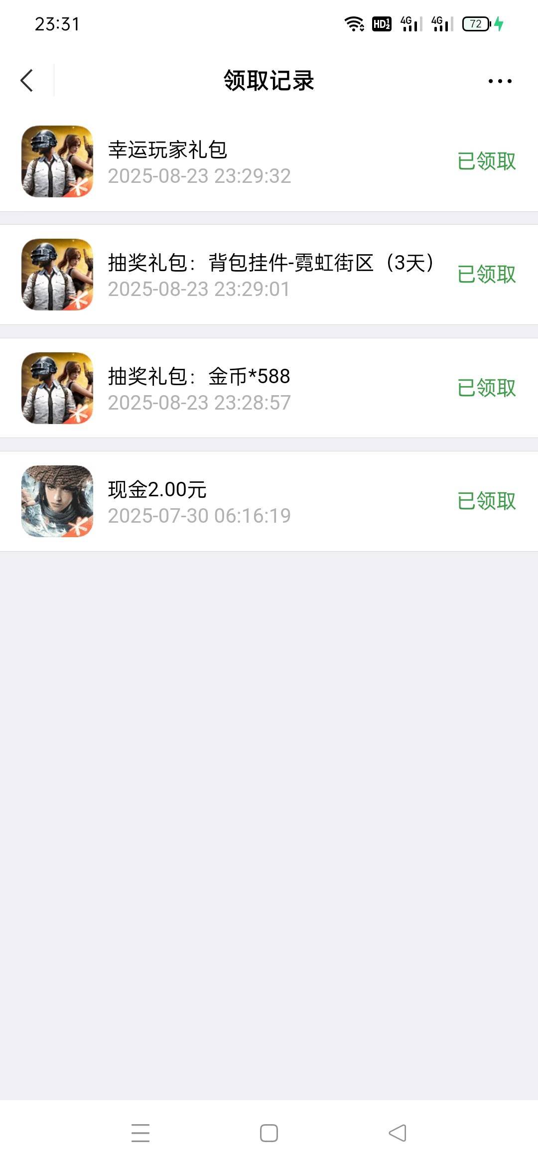 和平精英没水了吗

89 / 作者:火工头陀 / 