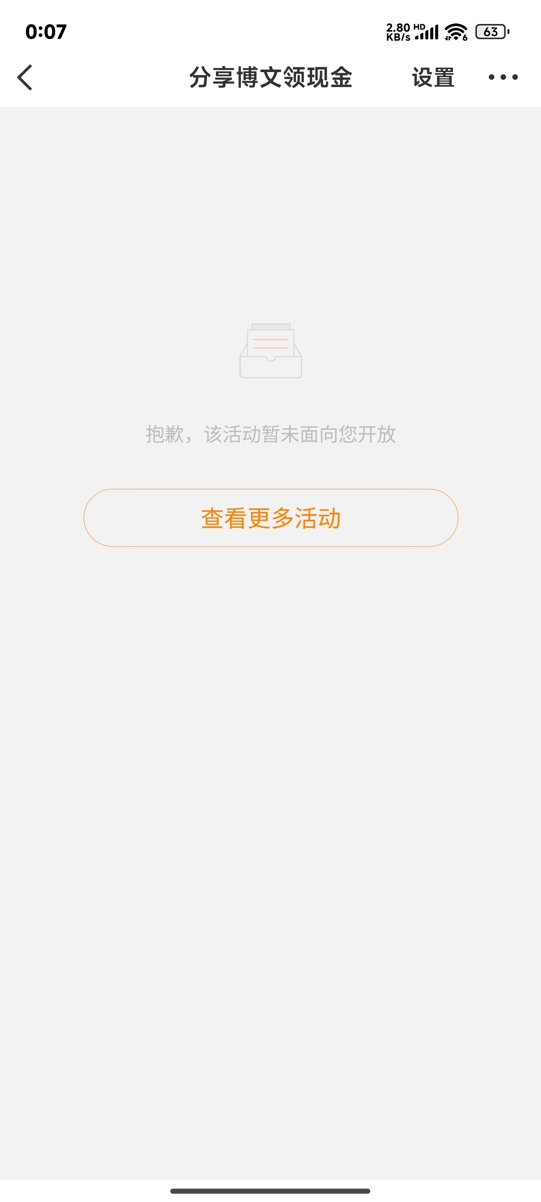 微博凉了   玩不起了  本来还可以提现10的


47 / 作者:晚饭没得吃 / 