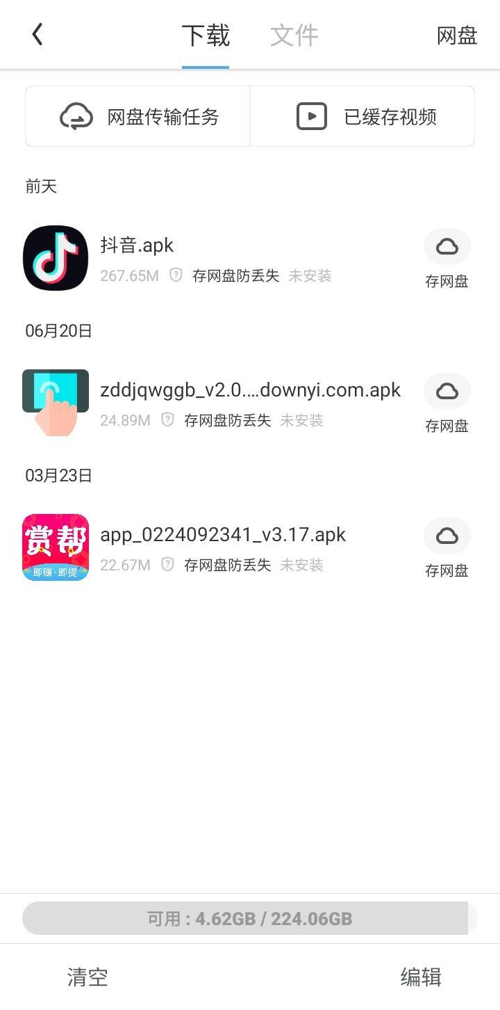 256g内存也不够用

32 / 作者:莫大先生 / 
